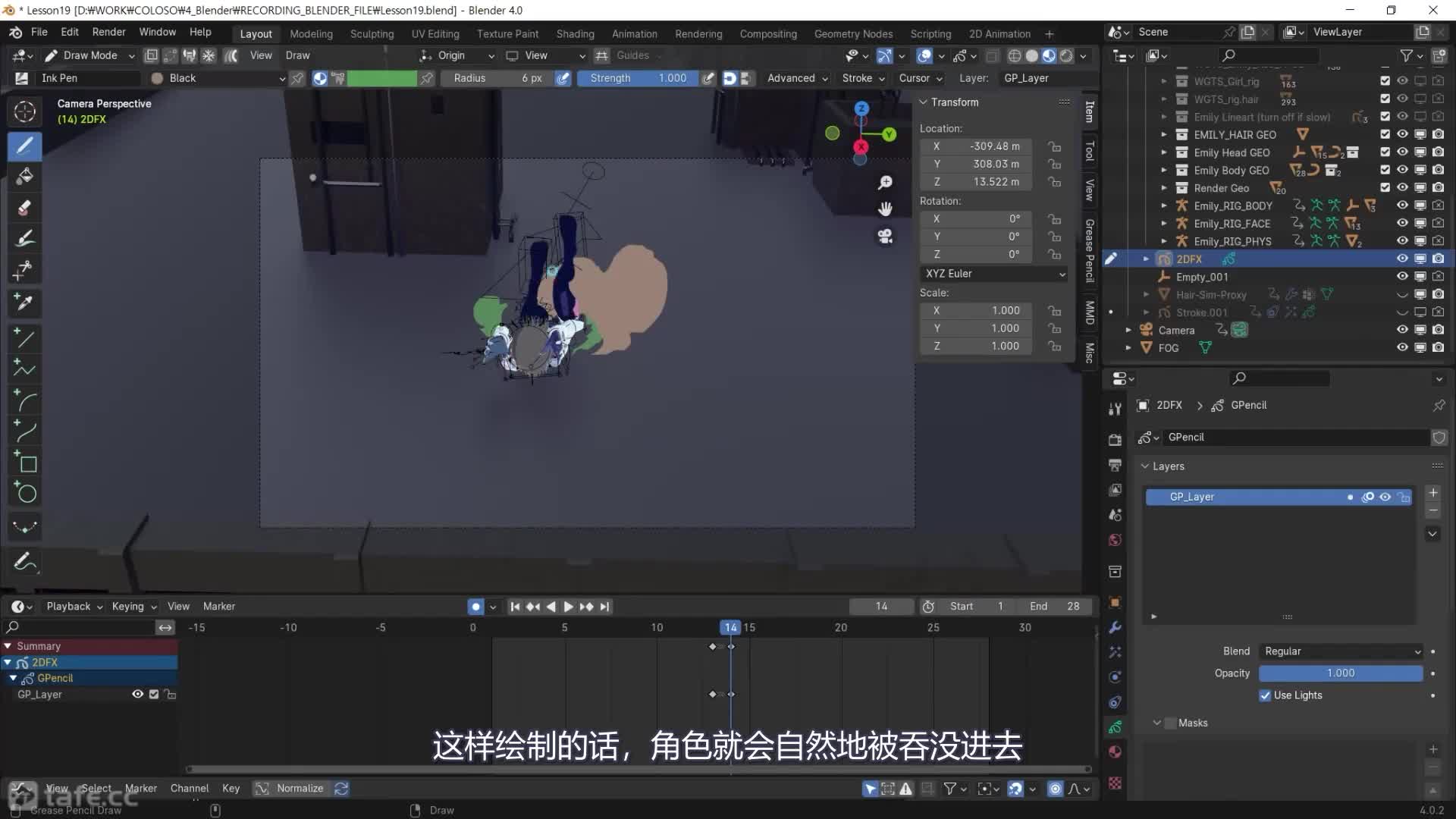 19_����2D��Ч