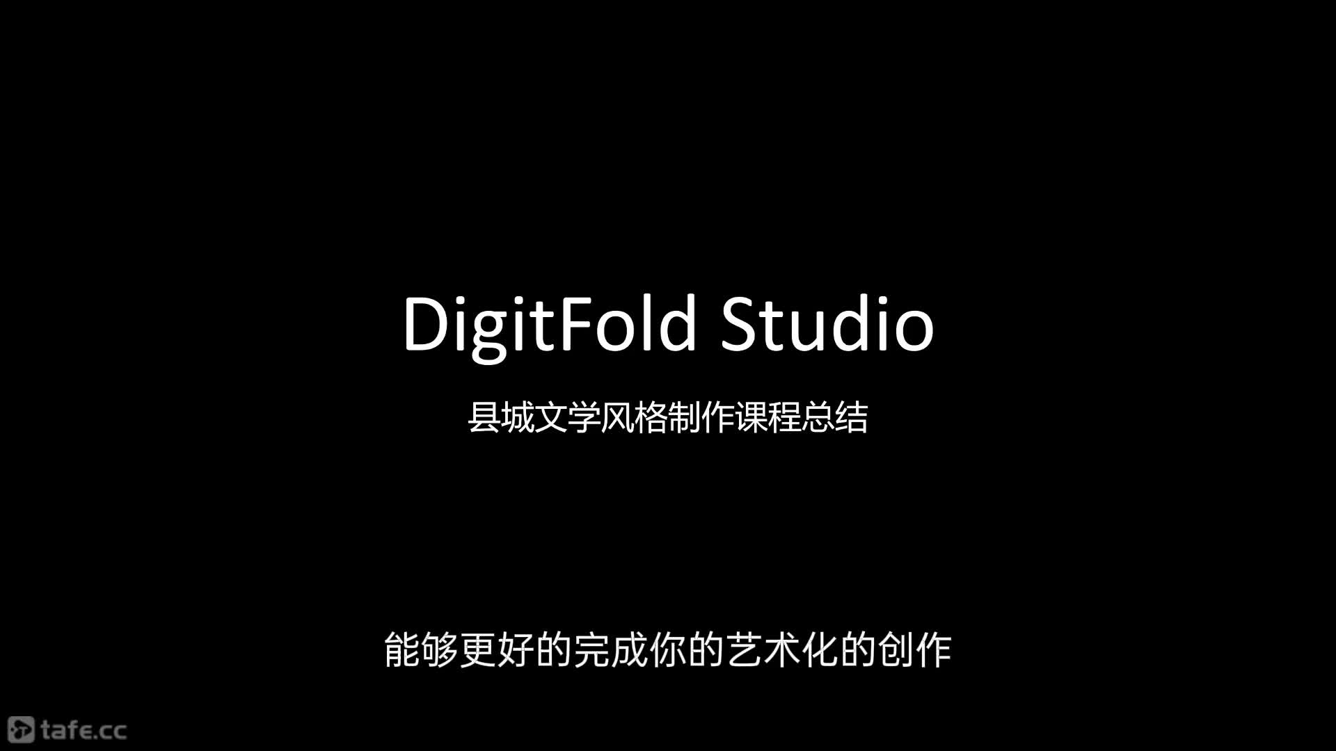 ��ʱ30���γ��ܽ�