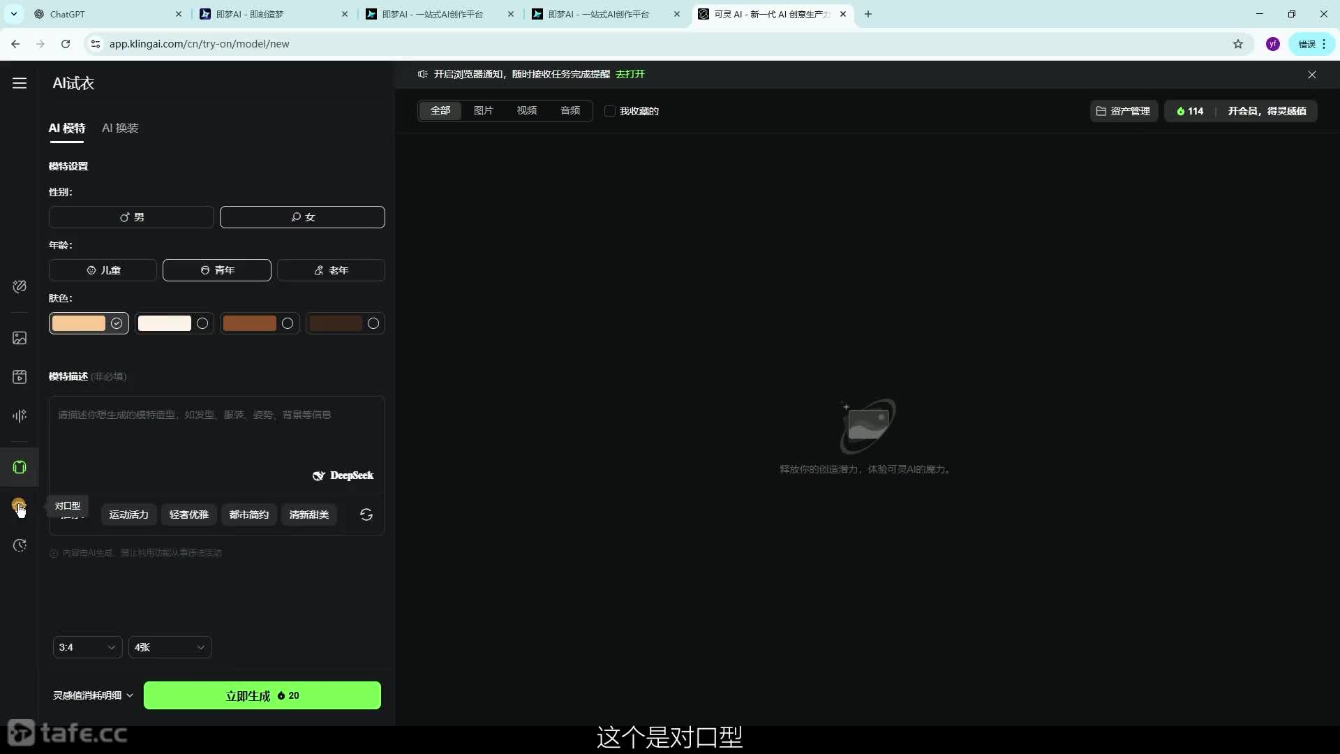 ��ʱ6���������