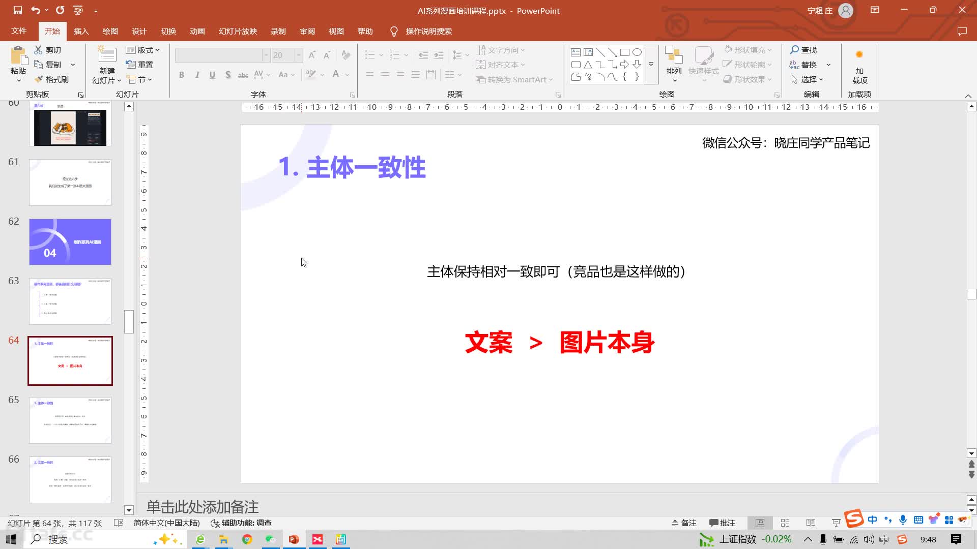 2.8 ������İ�һ��������