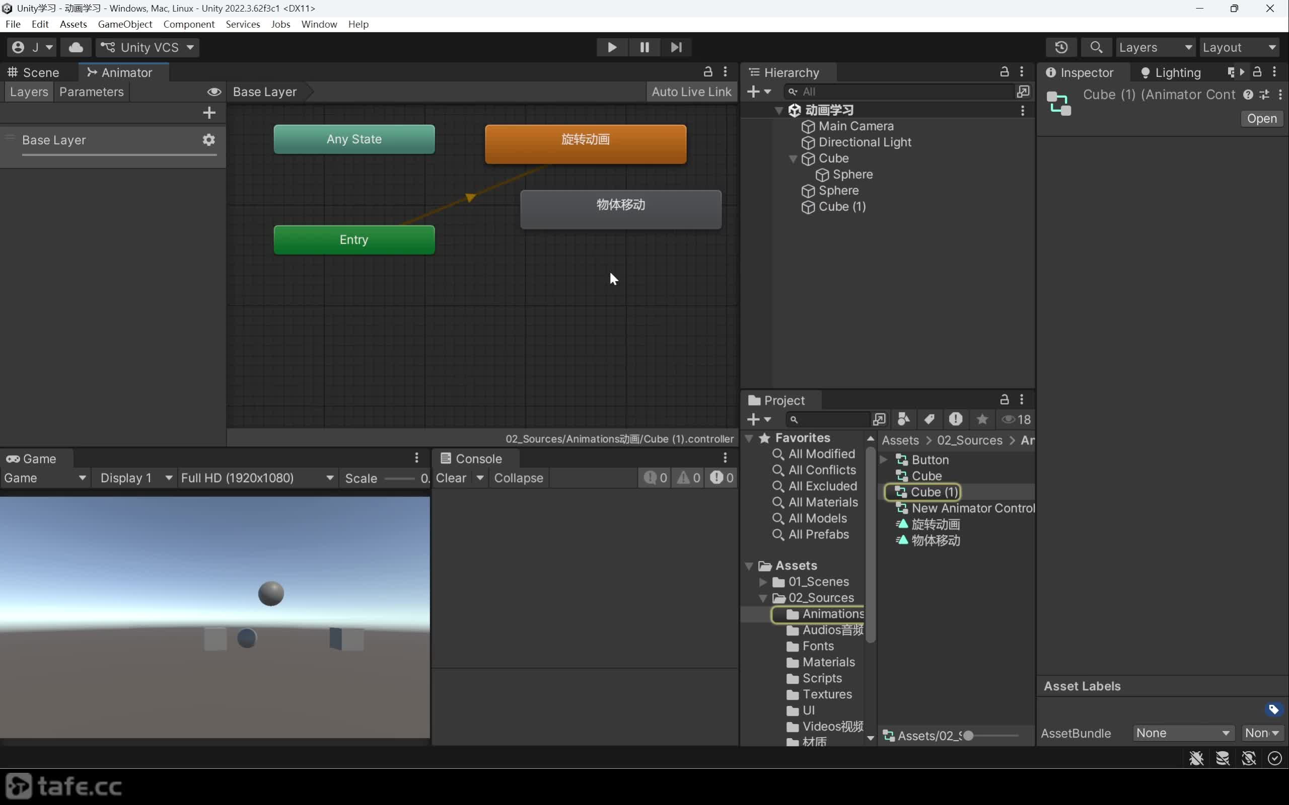 ��ʱ33��Animator����������