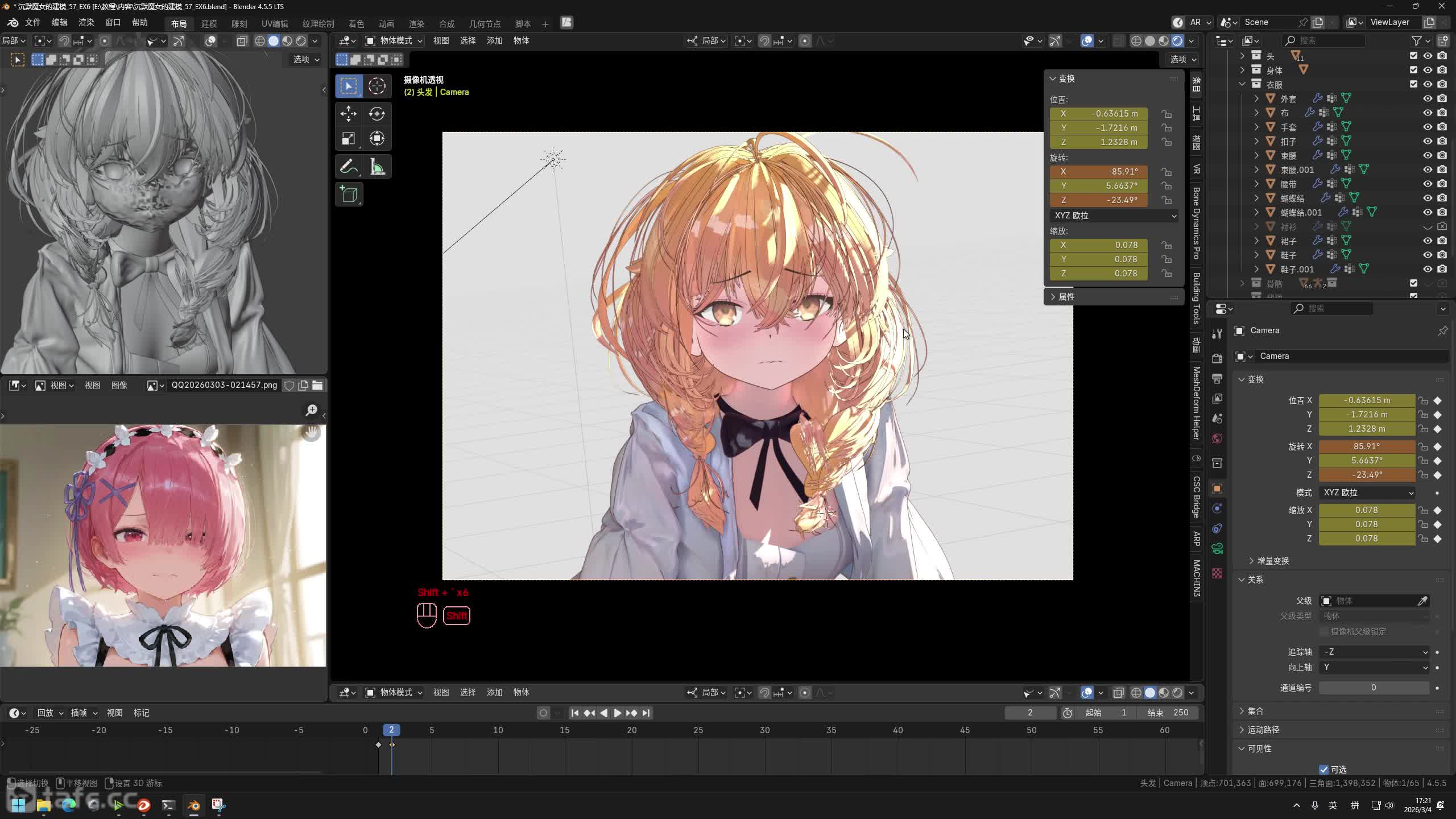 ��ʱ124��EX���з��̽��ʵ��(9)
