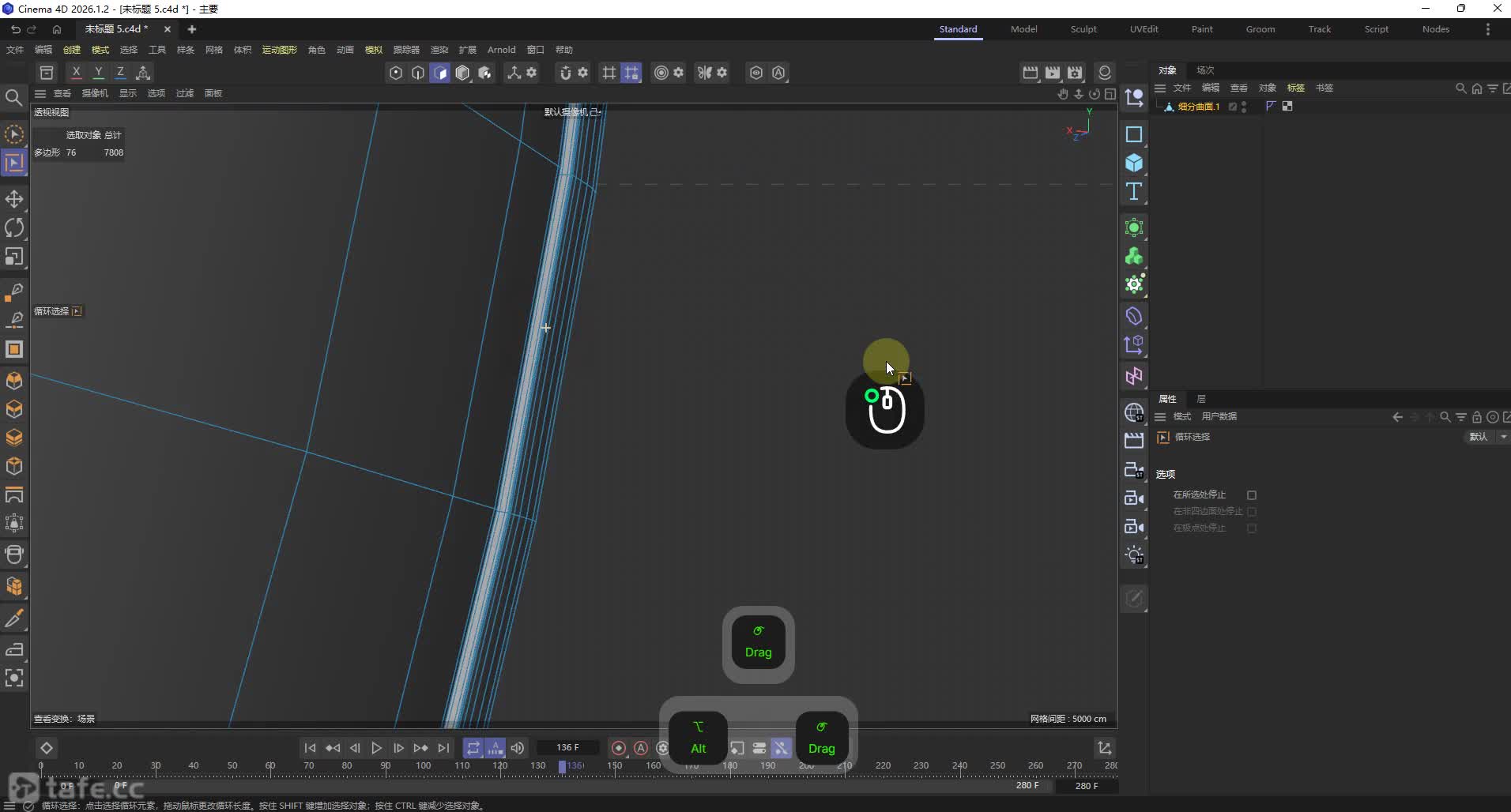 ��ʱ2��C4D��ҵ��Ʒ���Ͻ�ģ��ϸ·