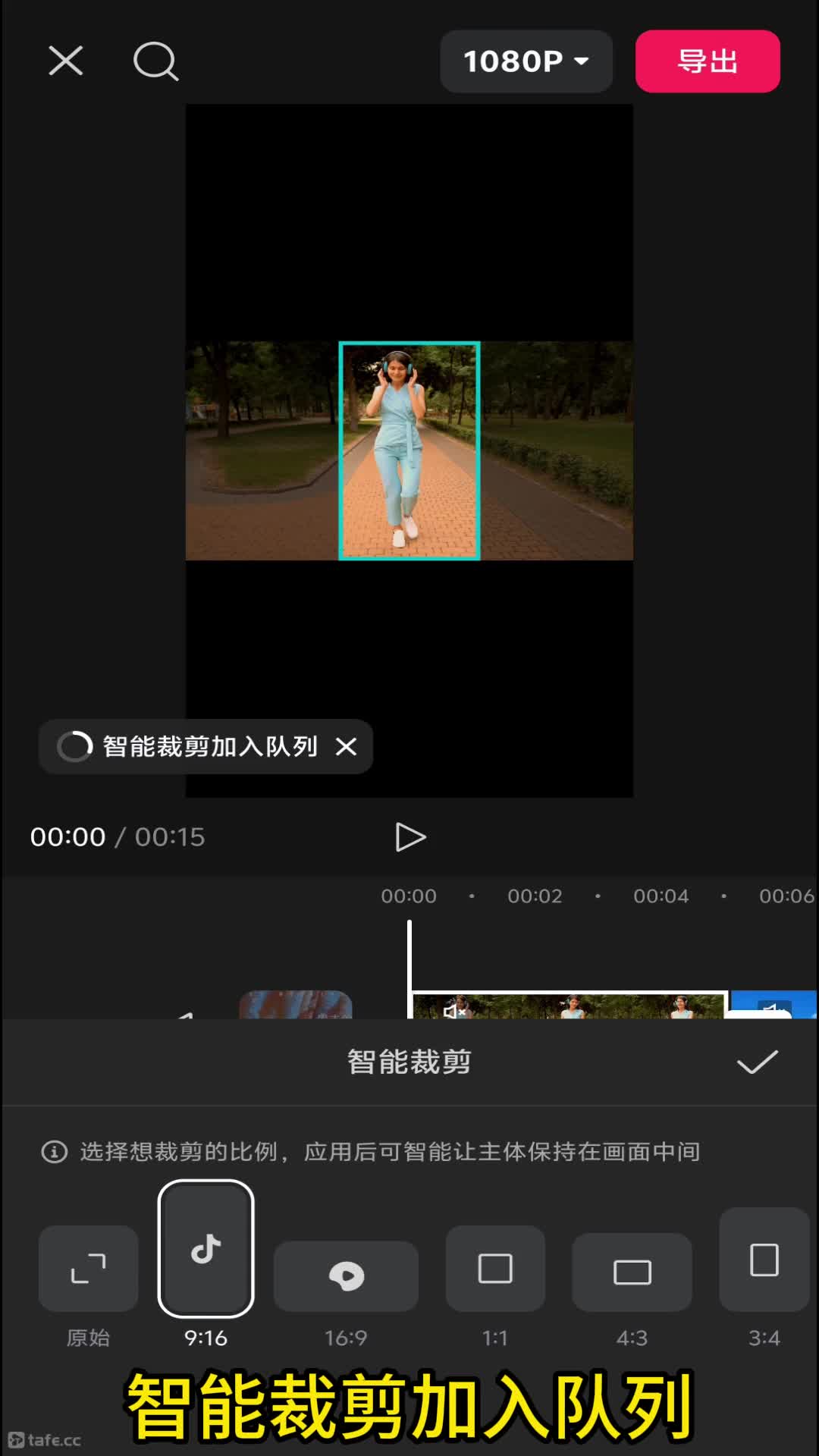56�ֻ���ӳ���ܲü�-��������ת