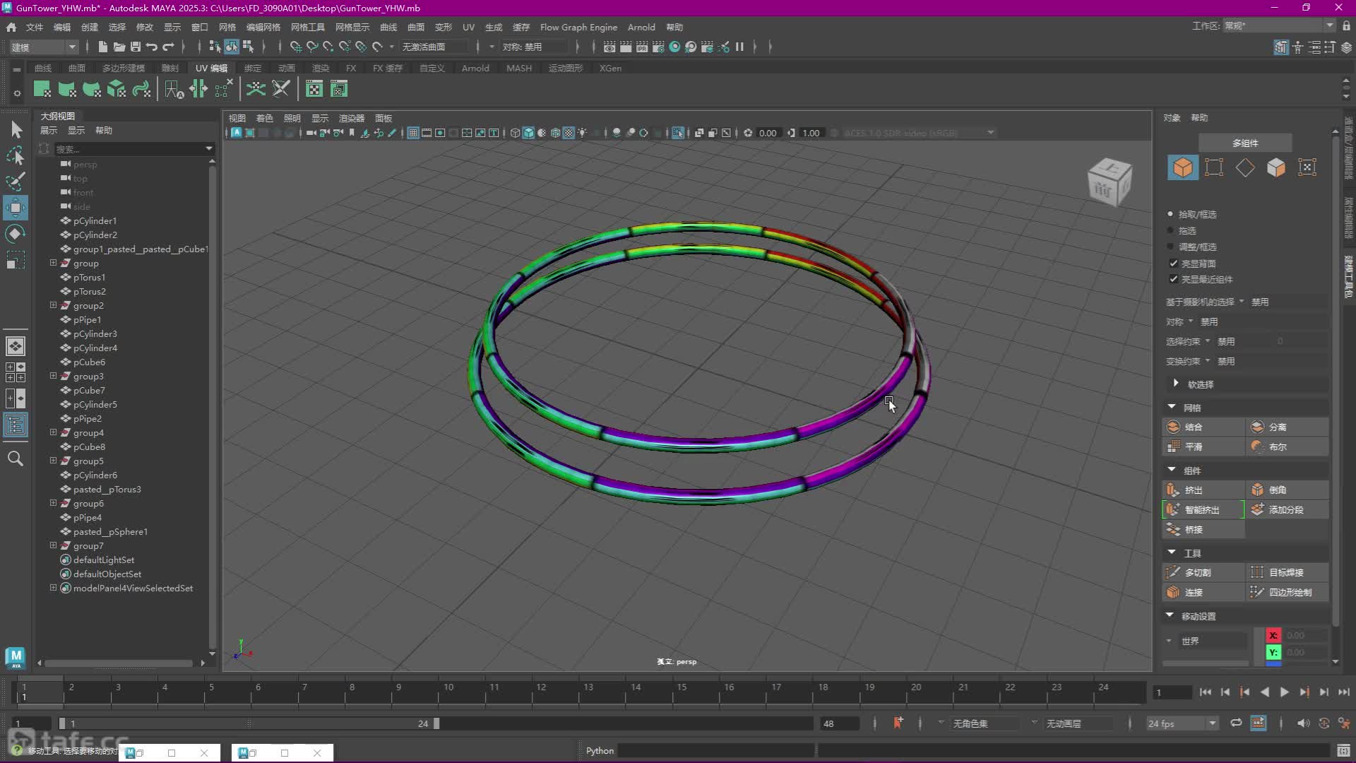 063 ģͲUV-01ʾγ޽˵