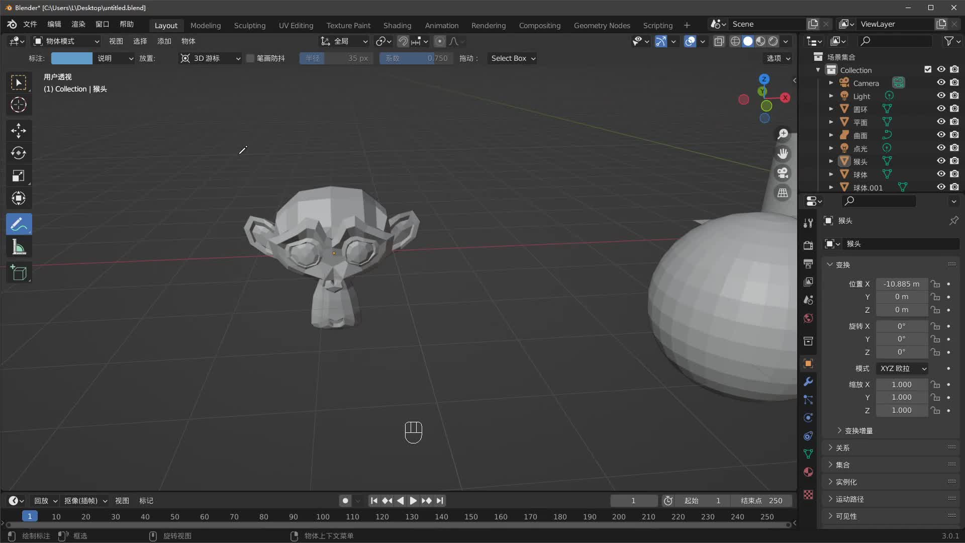 ԤϰƵ05-blender-