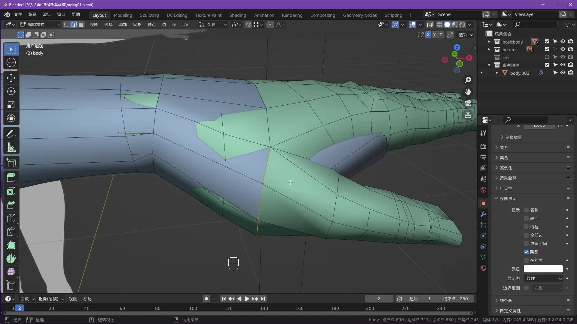 3-2����ɫ�ֱۺ����ƽ�ģ-p2��ֱ���طš�