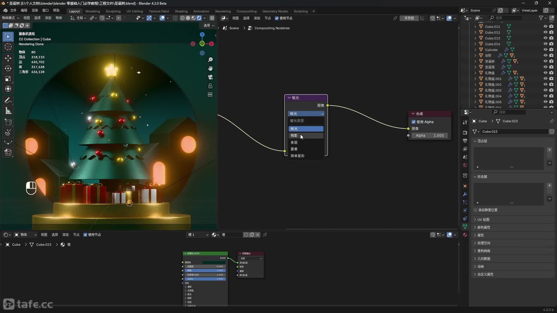 2-9 ����1 ʥ����������-�ϳ�����