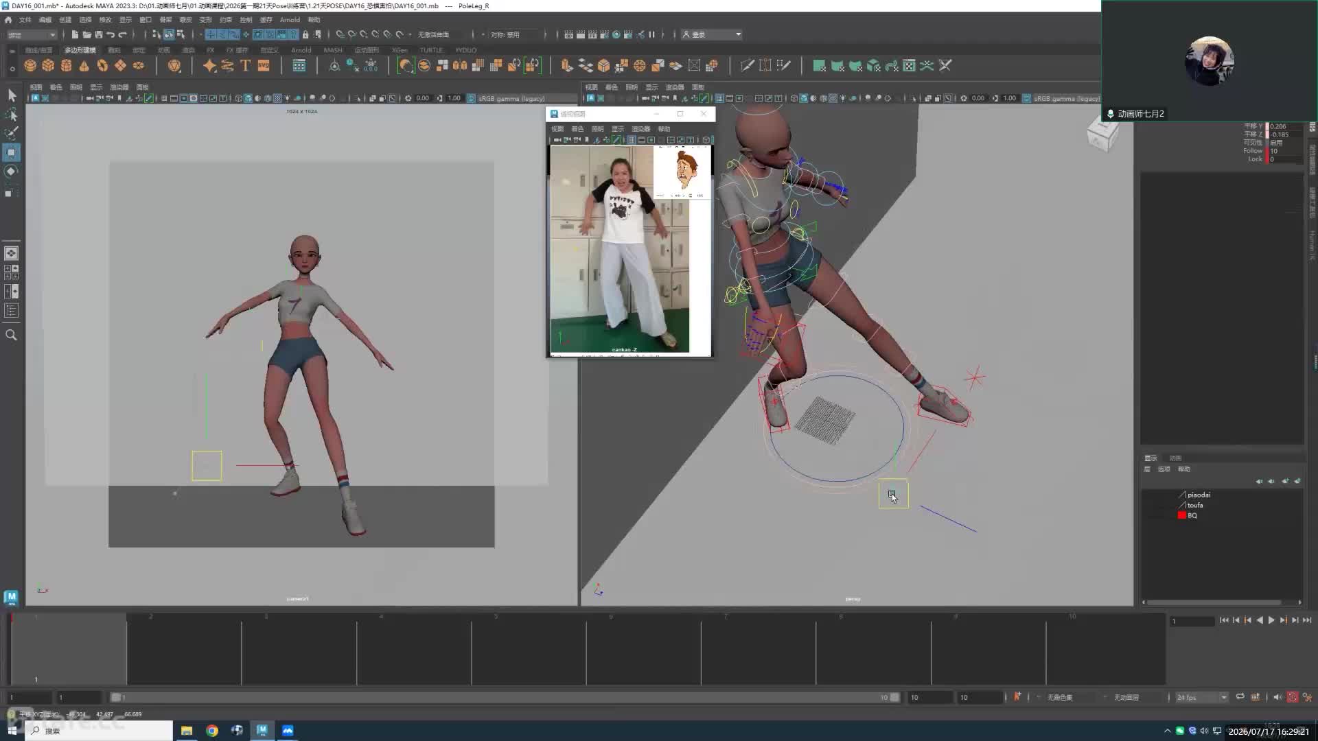 32.Day16�־度��_MAYA����