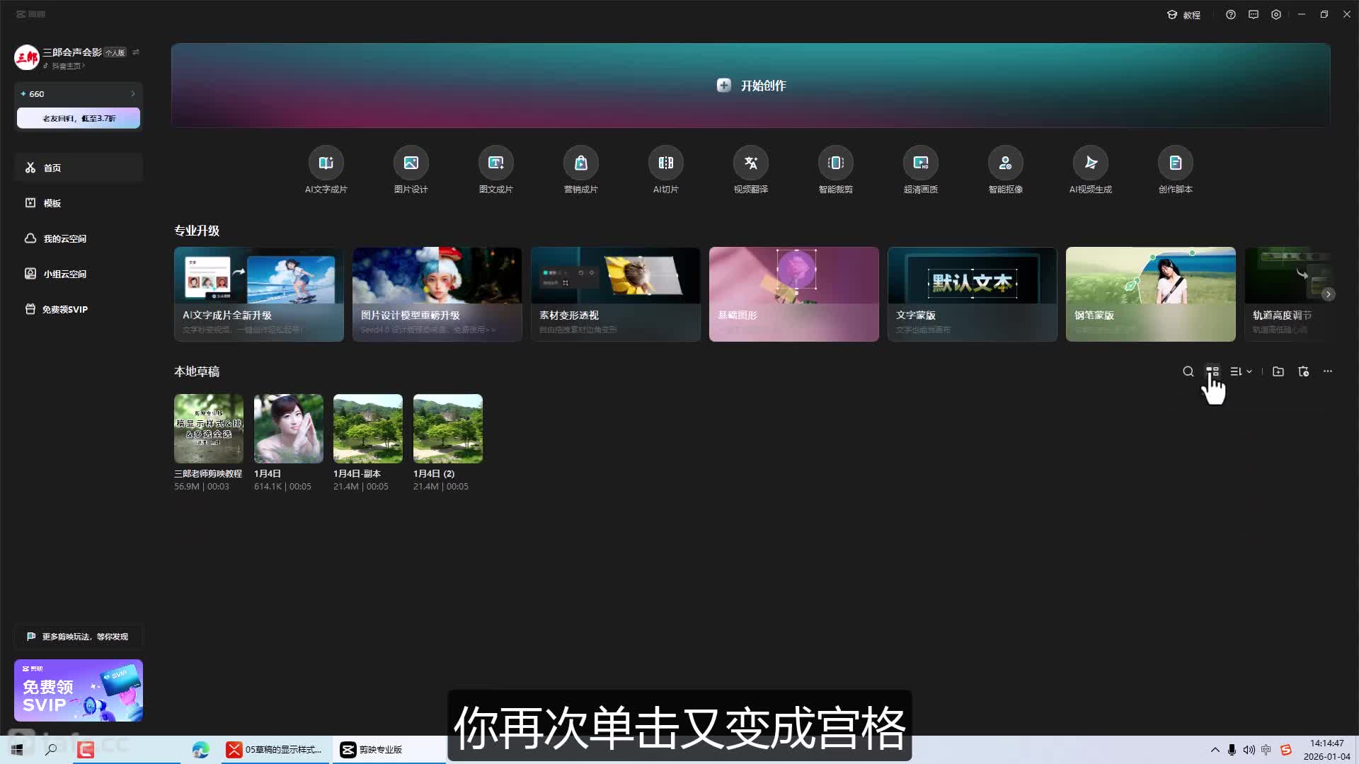 05�ݸ���ʾ��ʽ�����򼰲ݸ�Ķ�ѡȫѡ