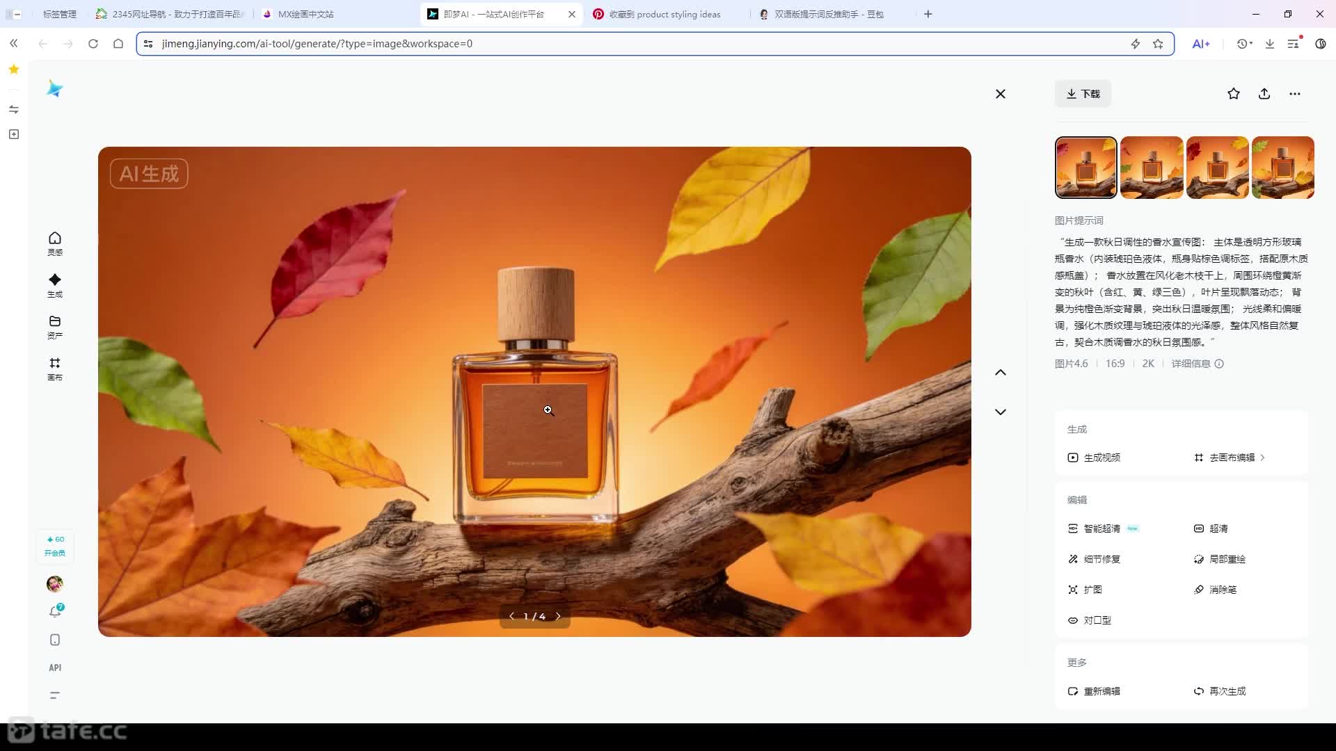 4.���ĿΣ�������������