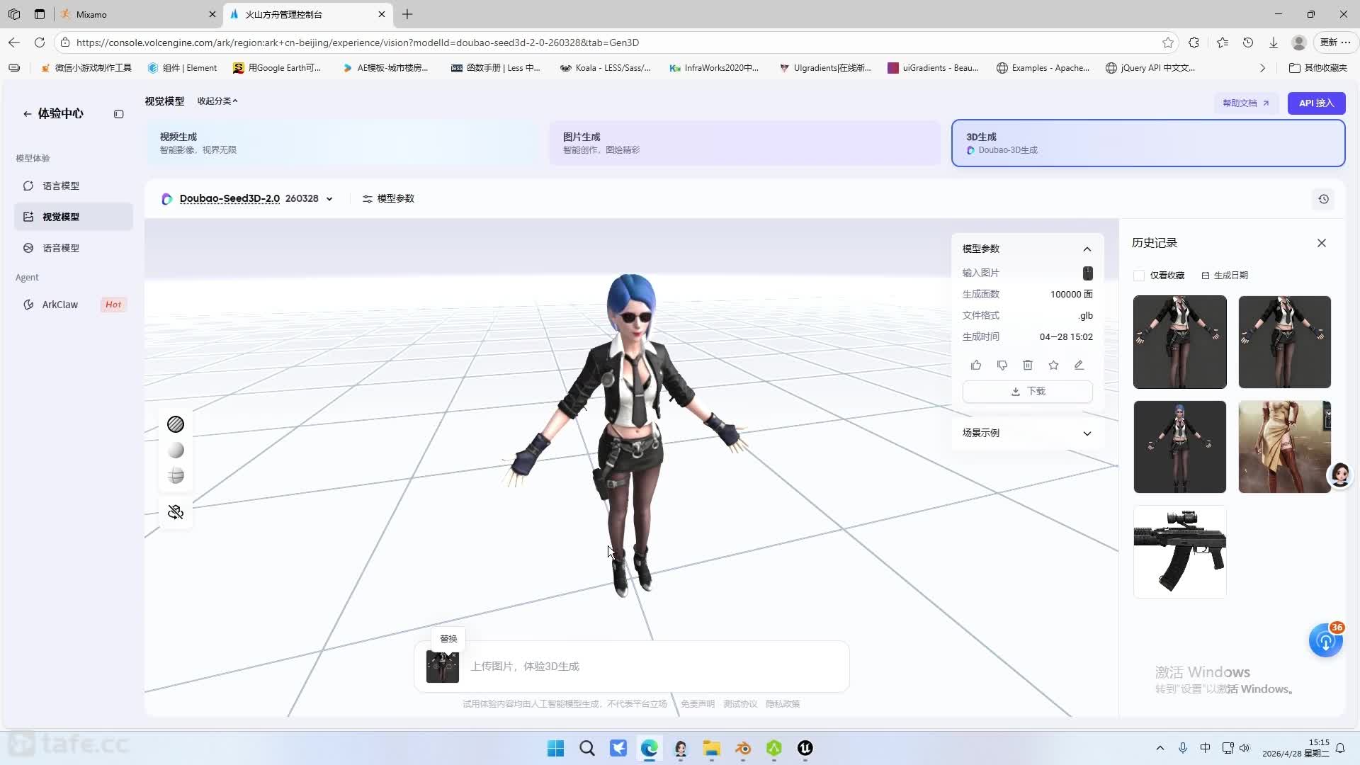 ��7��_AI��ɫģ�͵�����blender����