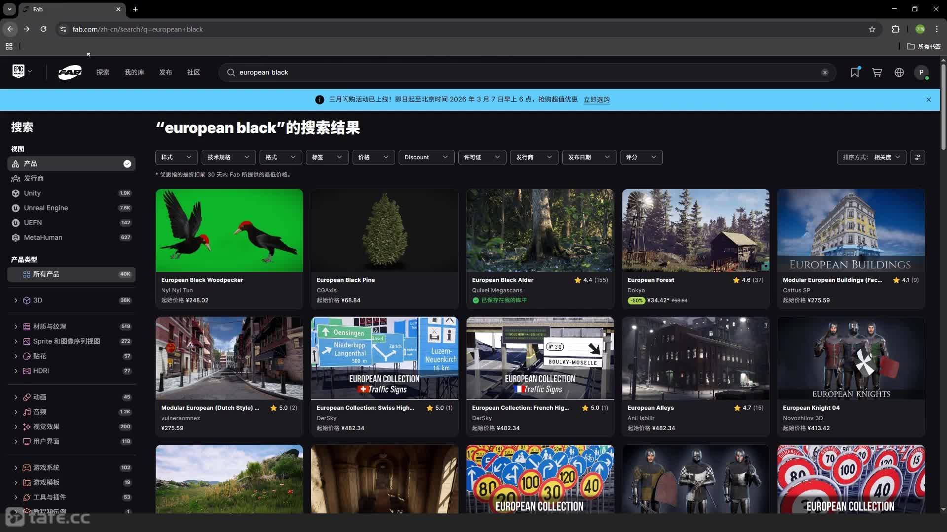 ��ʱ10��ʯ���滻�Լ�ֲ���ڷ�