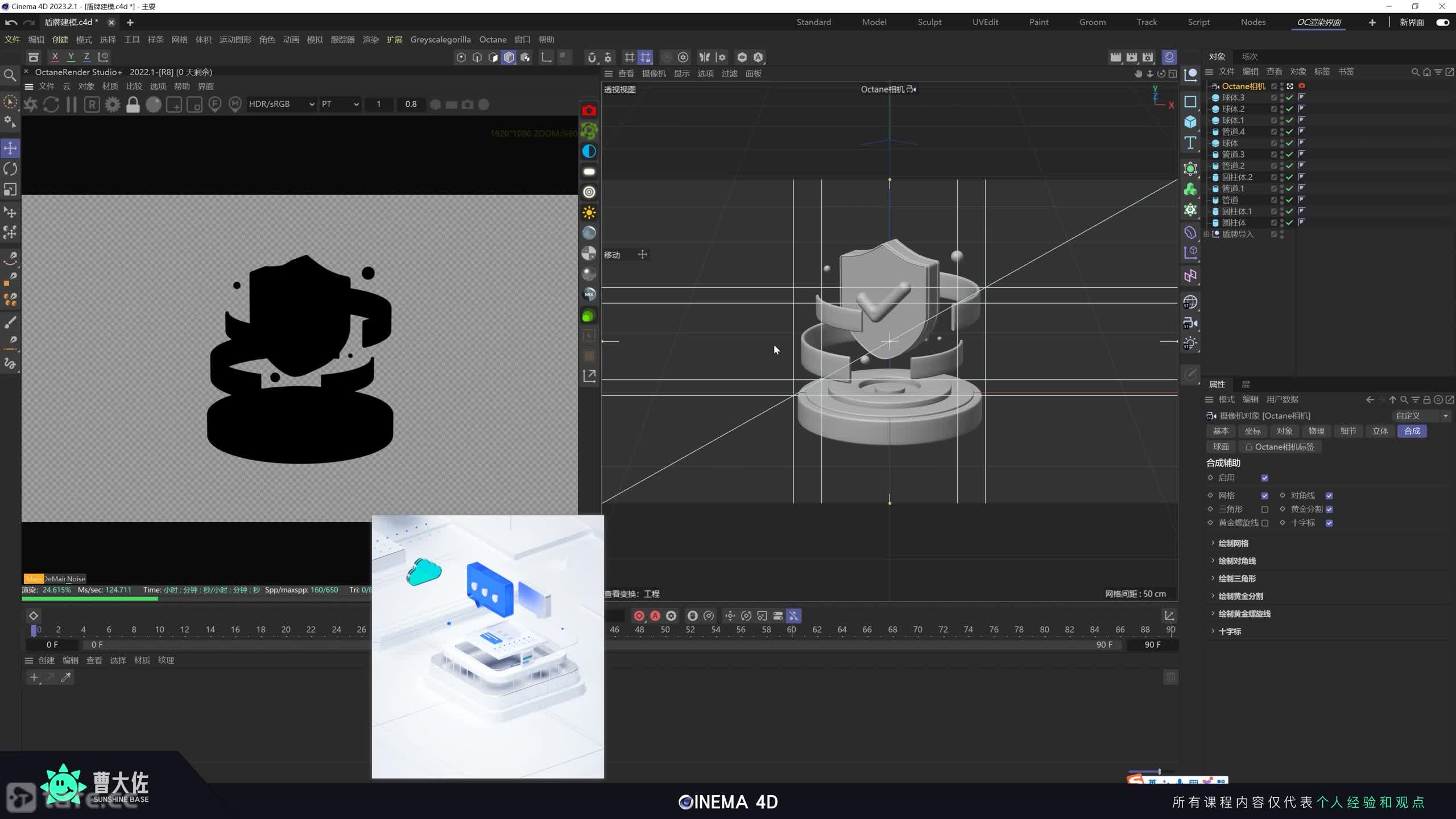 ��ʱ182������ͼ����Ⱦ