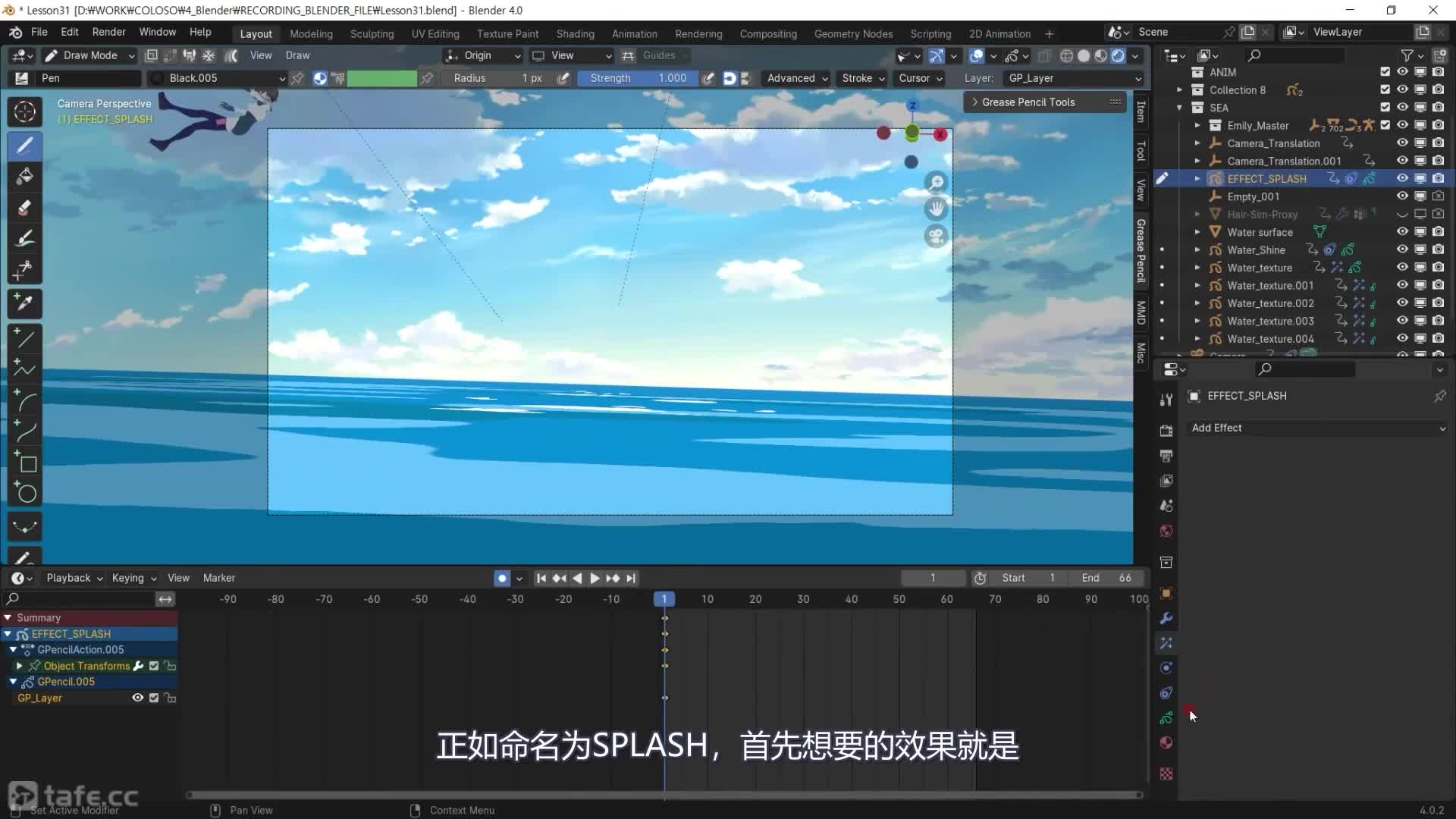 31-1_2D��Ч��ˮ�桢ˮ���ȣ����ϣ�