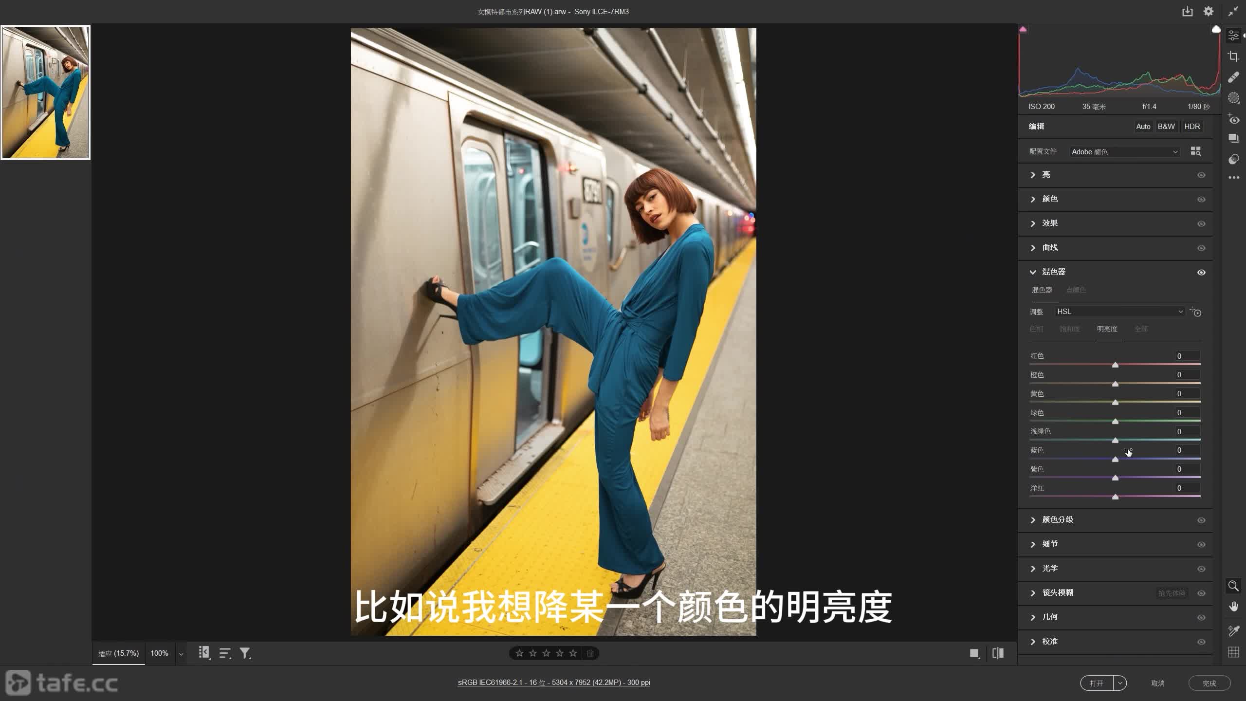 ʱ49 Camera raw ɫɫּ