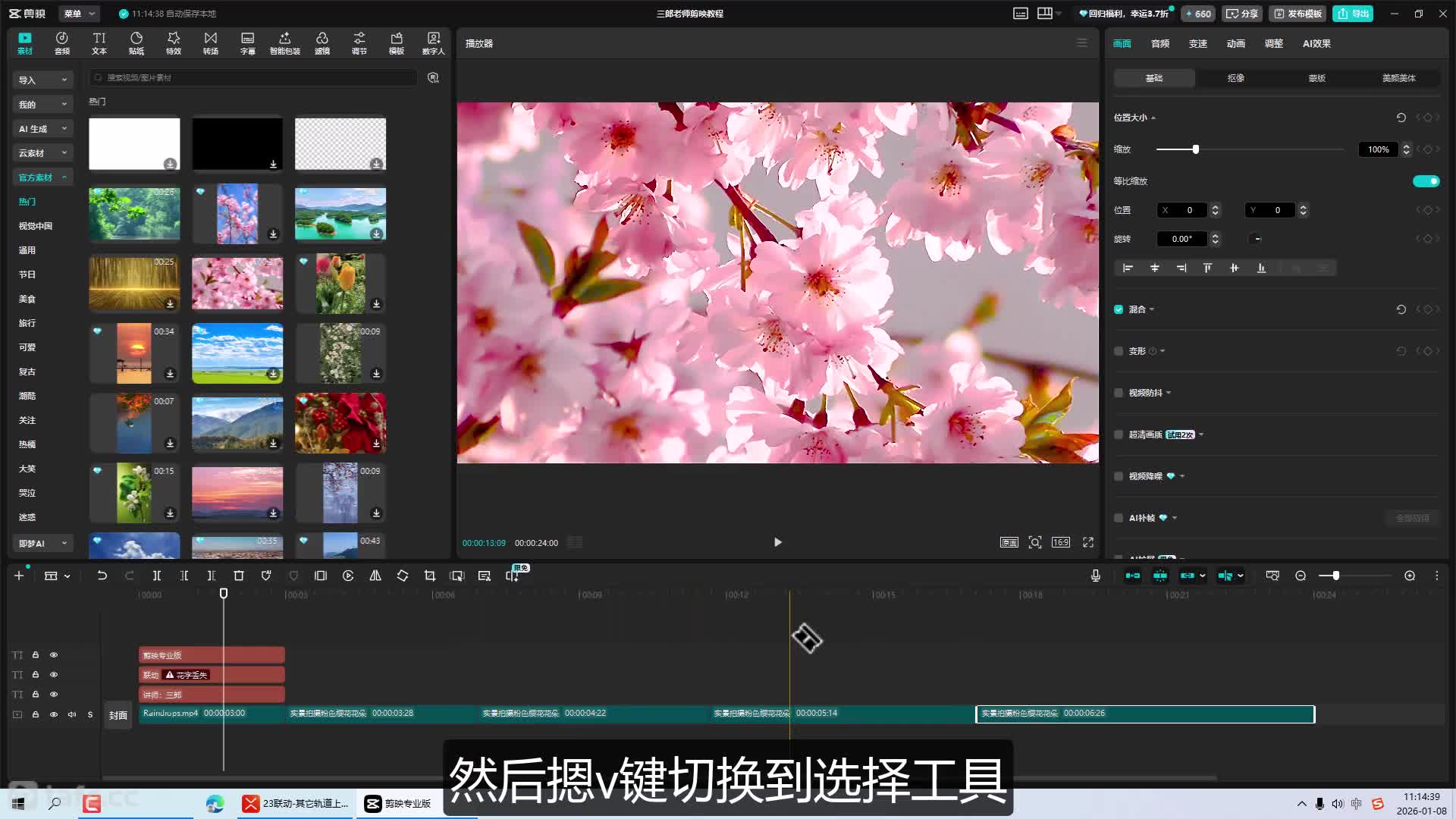 23����-��������ϵ��زĺ�������ϵ��ز�ͬ���ƶ���ɾ��