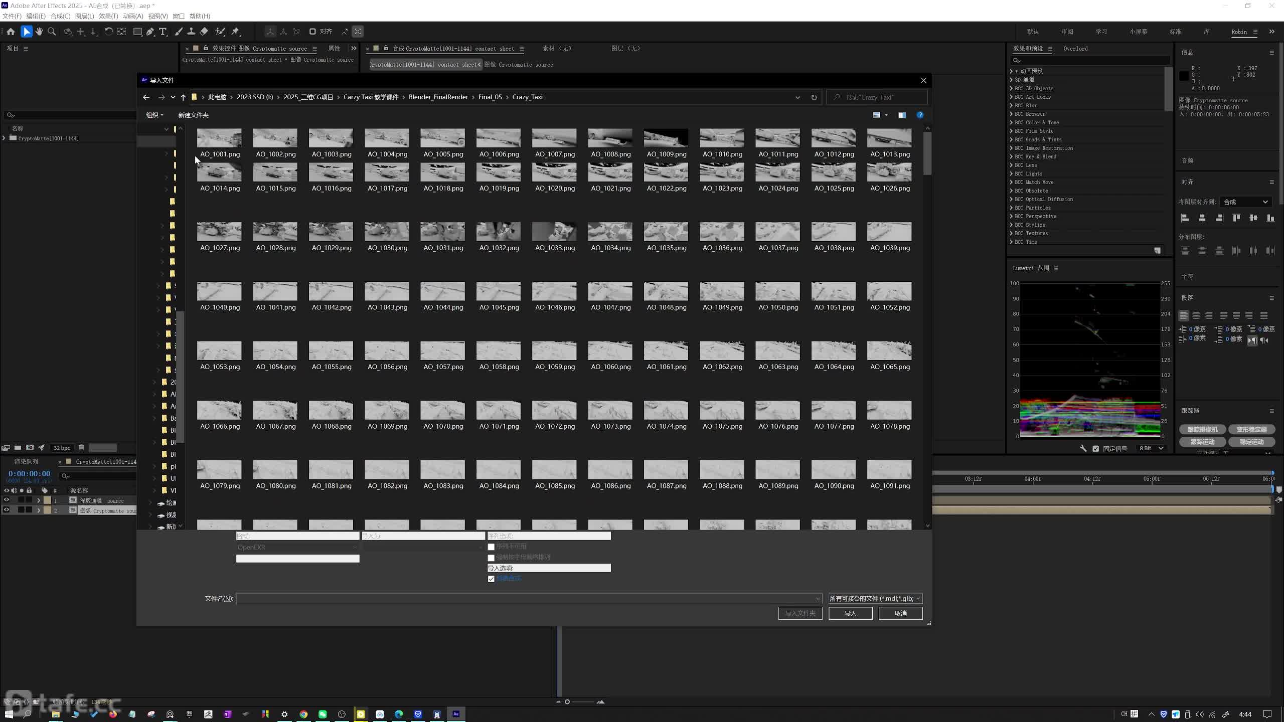 ��ʱ69��AE���պϳ�_A