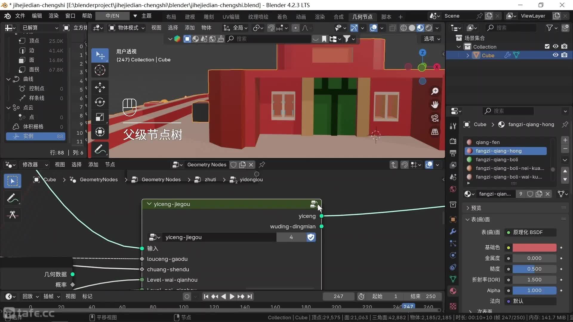 ��ʱ175��80-����-������Ⱦ-21-����ֲ�-2