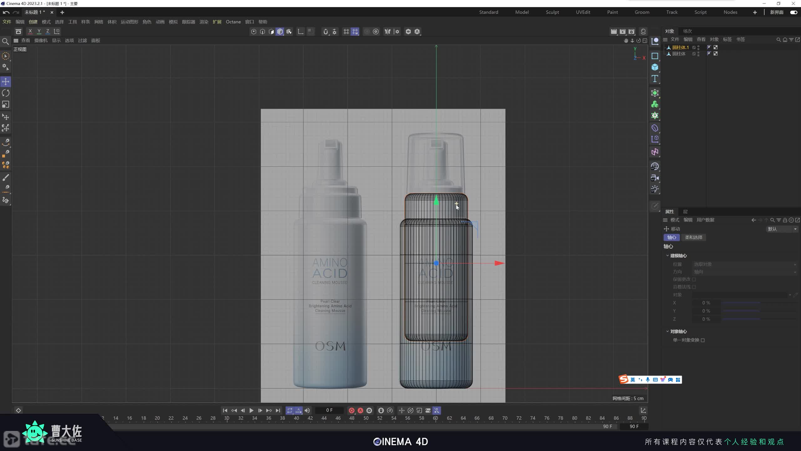 ��ʱ87����ģ�򵥵Ļ�ױƿ