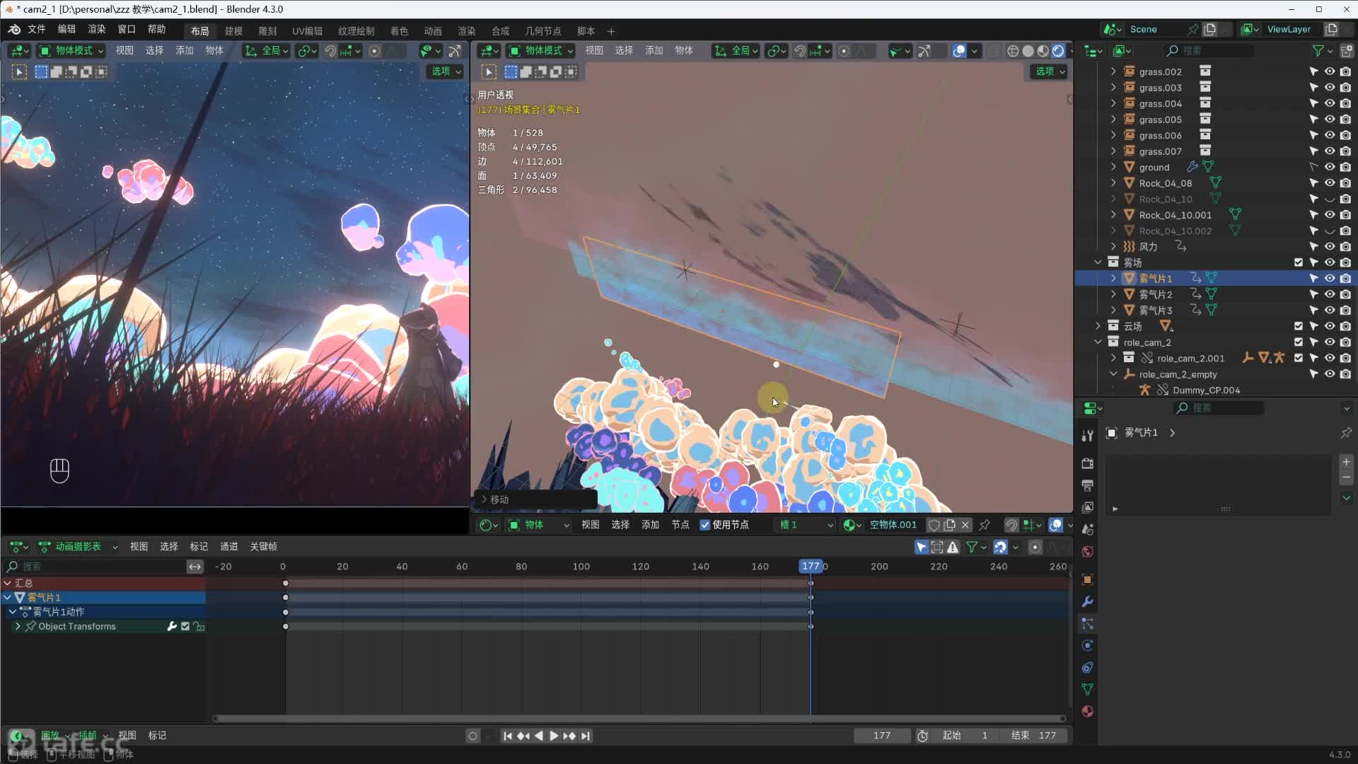 49-��ͷ2��������4