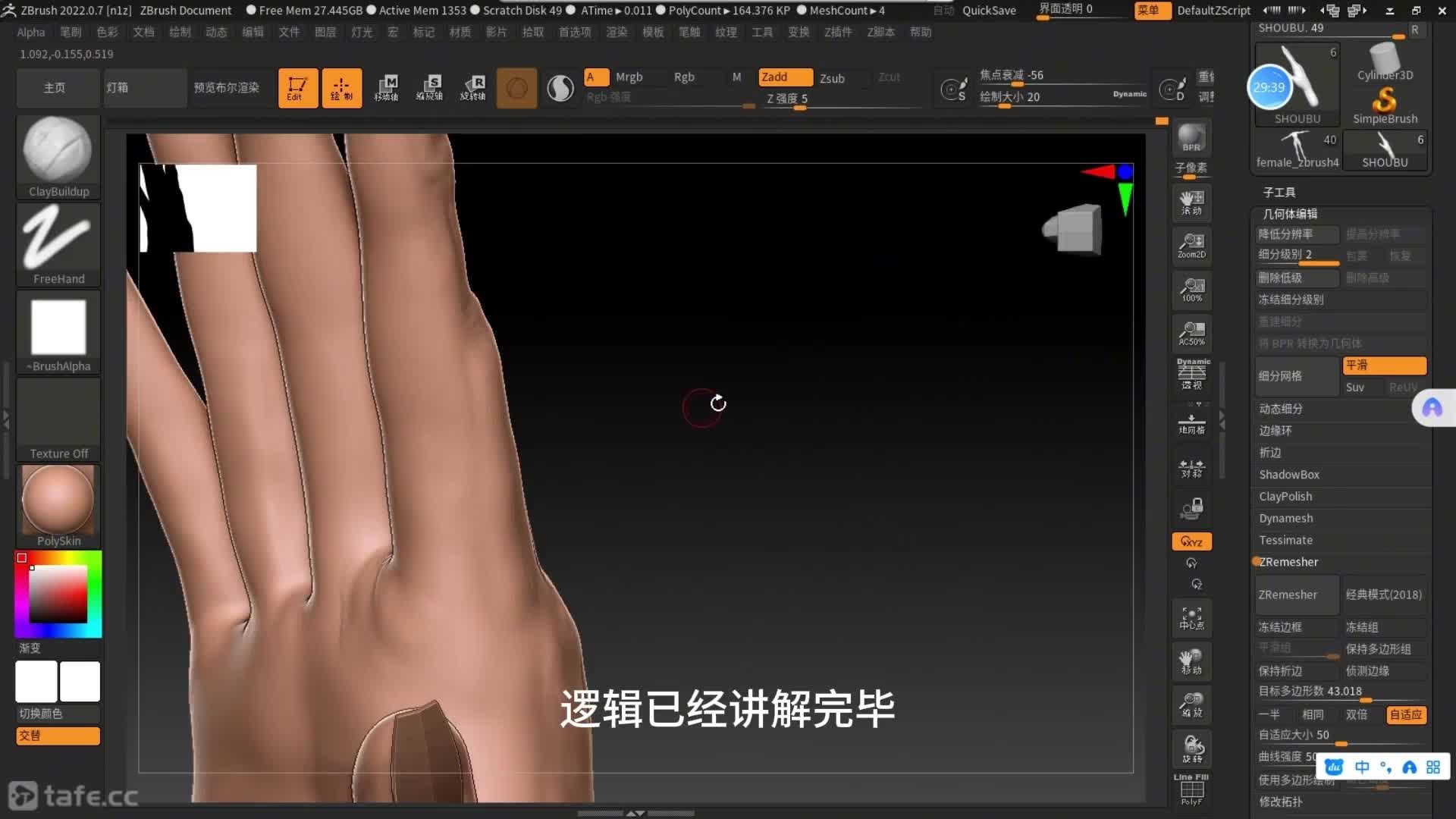 97�ۺϽ�ɫ��̲������ݿ�ģ��ϸ������14