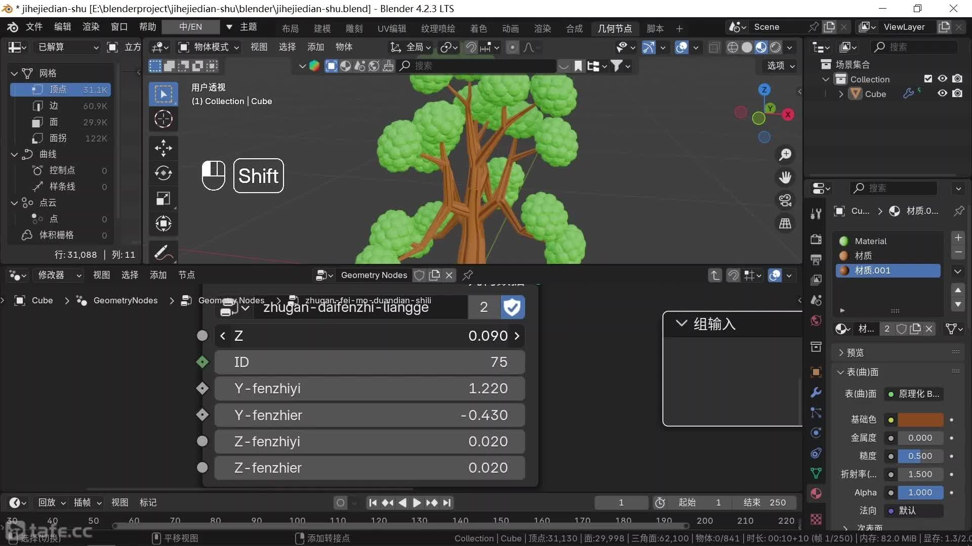 ��ʱ190��13-��-������Ⱦ-2-���ṹ����-1