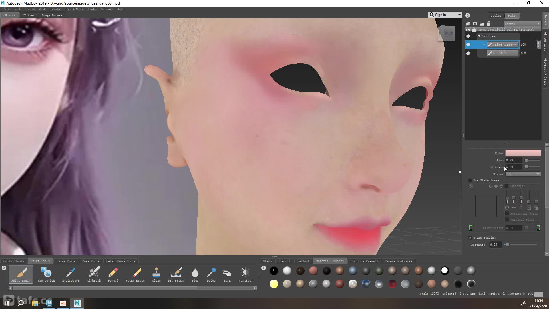 ʱ338Mudbox ױ03