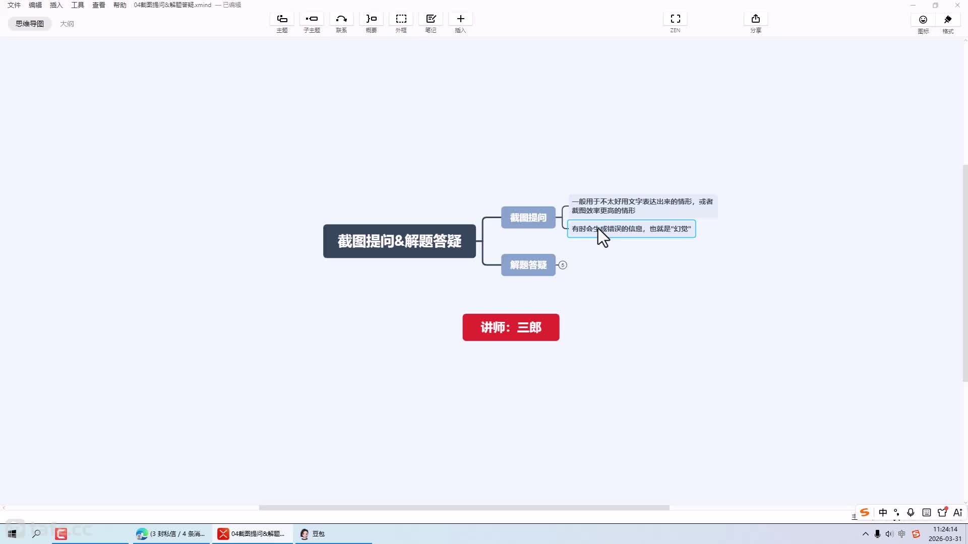 04��ͼ����&�������