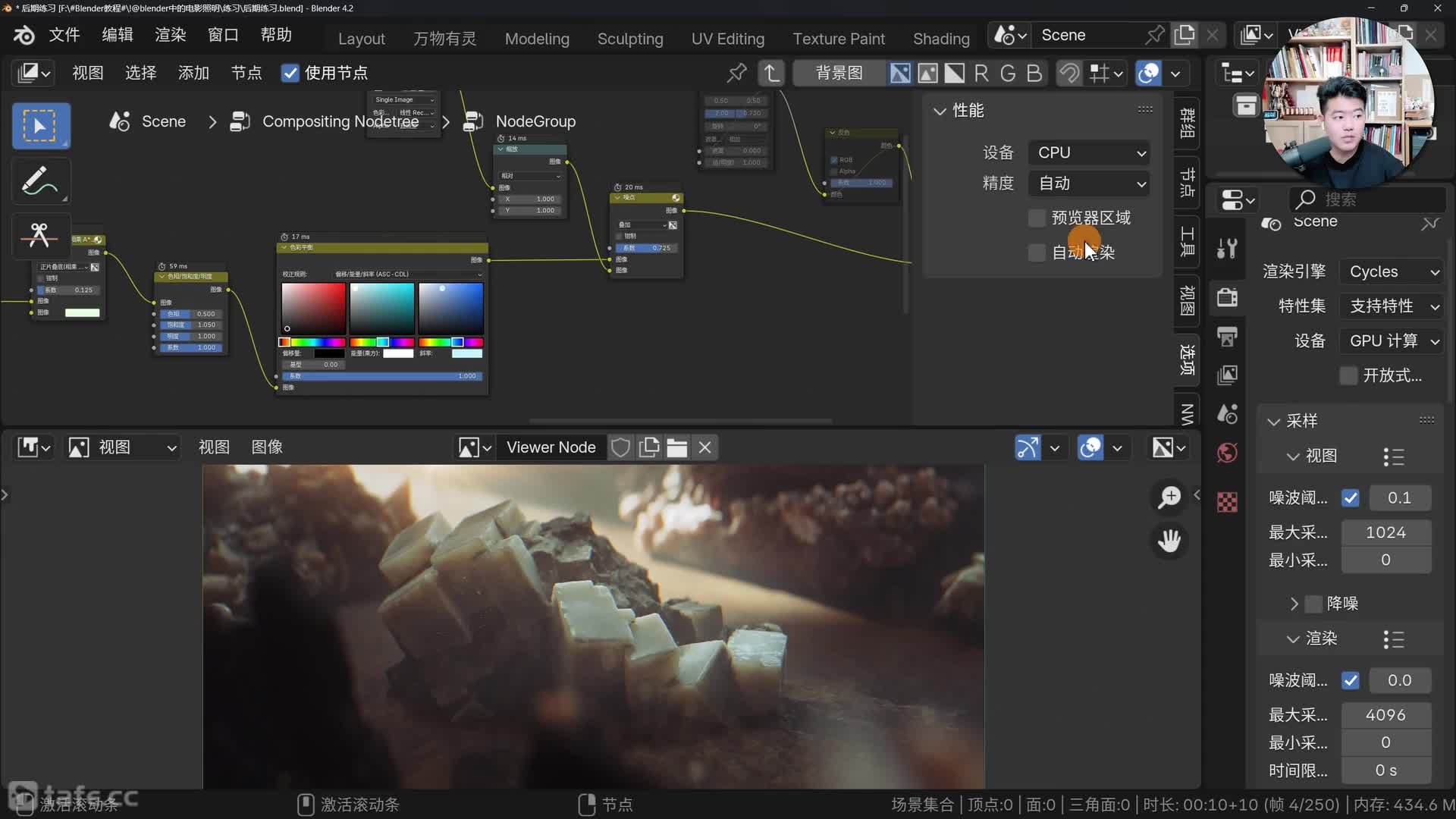 Blender4.2�¹��ܽ���-�ϳ���