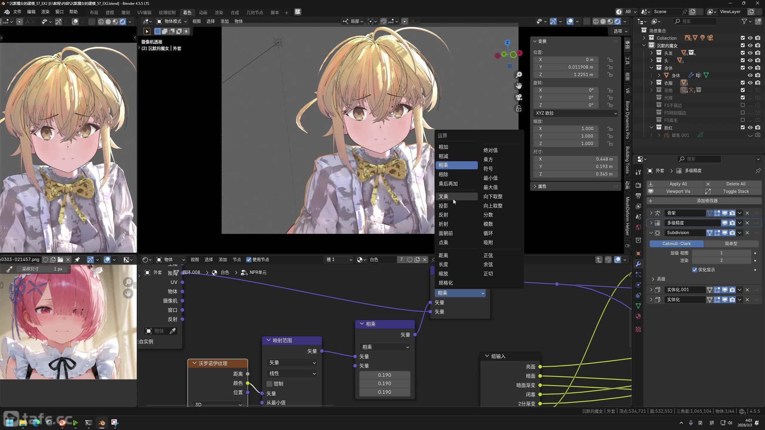 ��ʱ120��EX���з��̽��ʵ��(5)