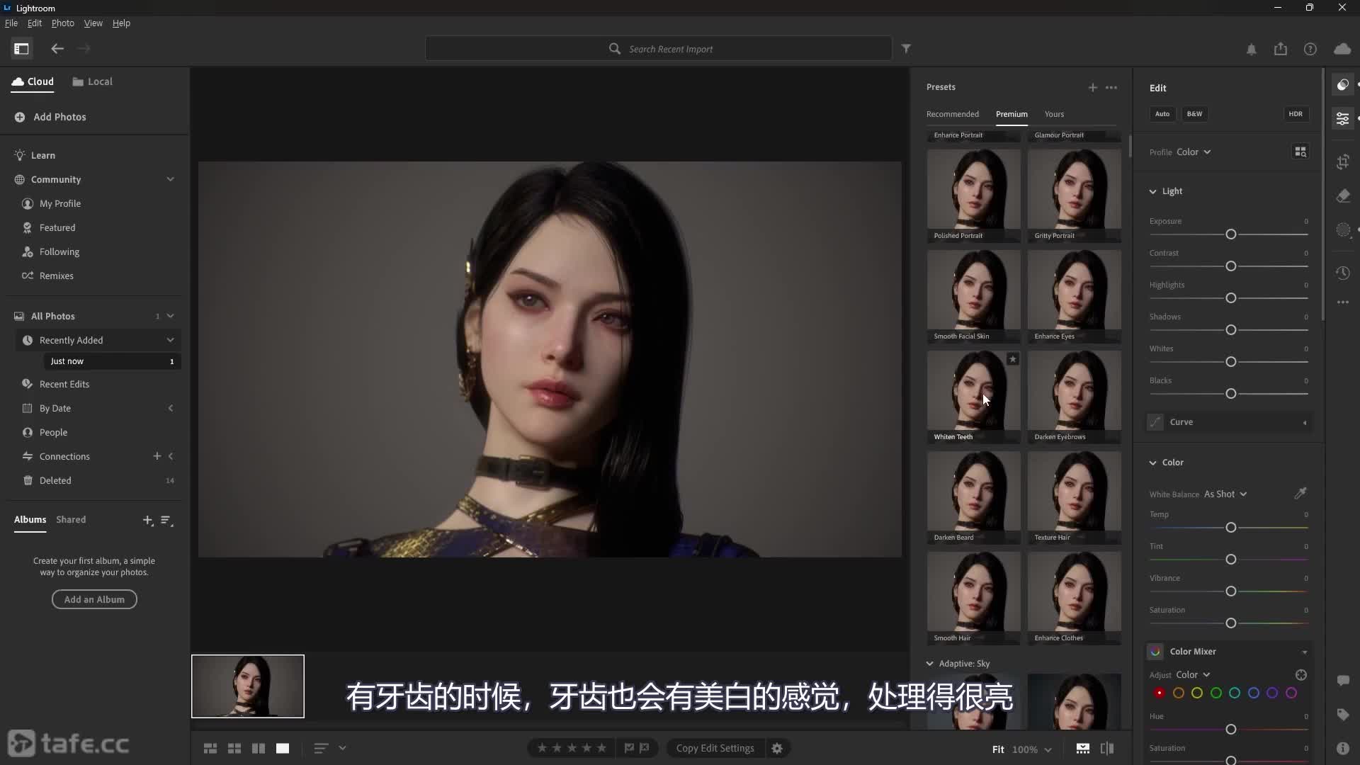 32_Lightroom�еĺ���У��