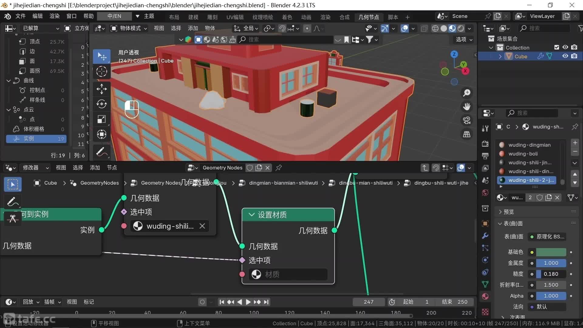 ��ʱ167��72-����-������Ⱦ-13-¥��-�������-3