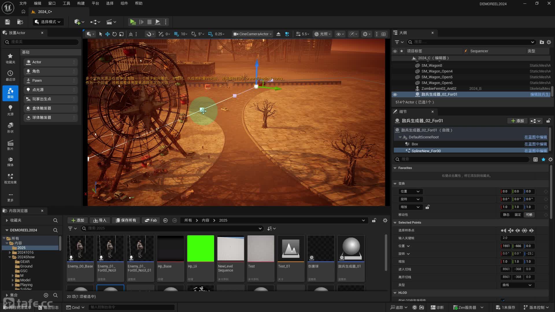 2.UE5������Ƶ����ʵ�پ��������_01_������ͷ�Ż�