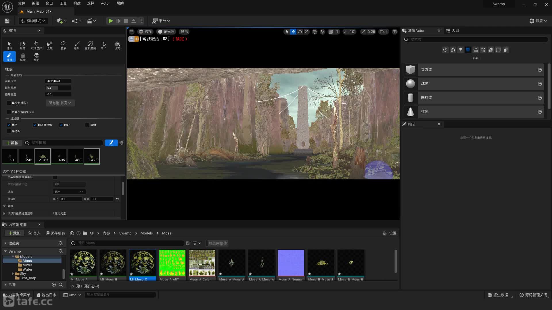 ��ʱ12��ֲ�����ƣ�2��