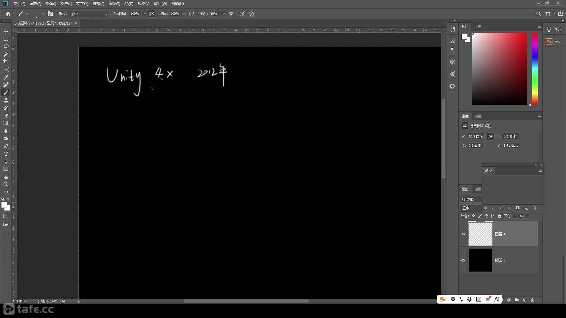 26.Unity�ر����֪ʶ�˽�
