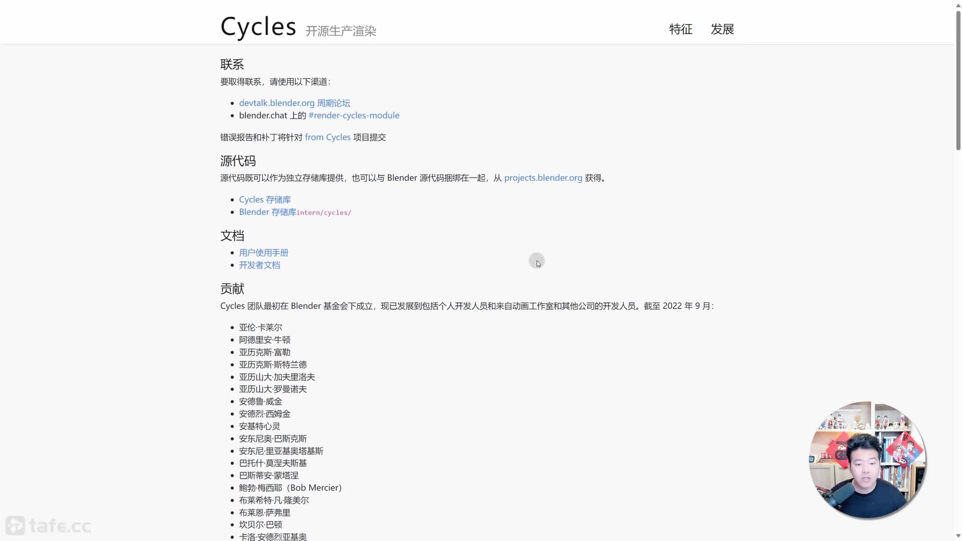 01-Cycles��Ⱦ���򵥽������������
