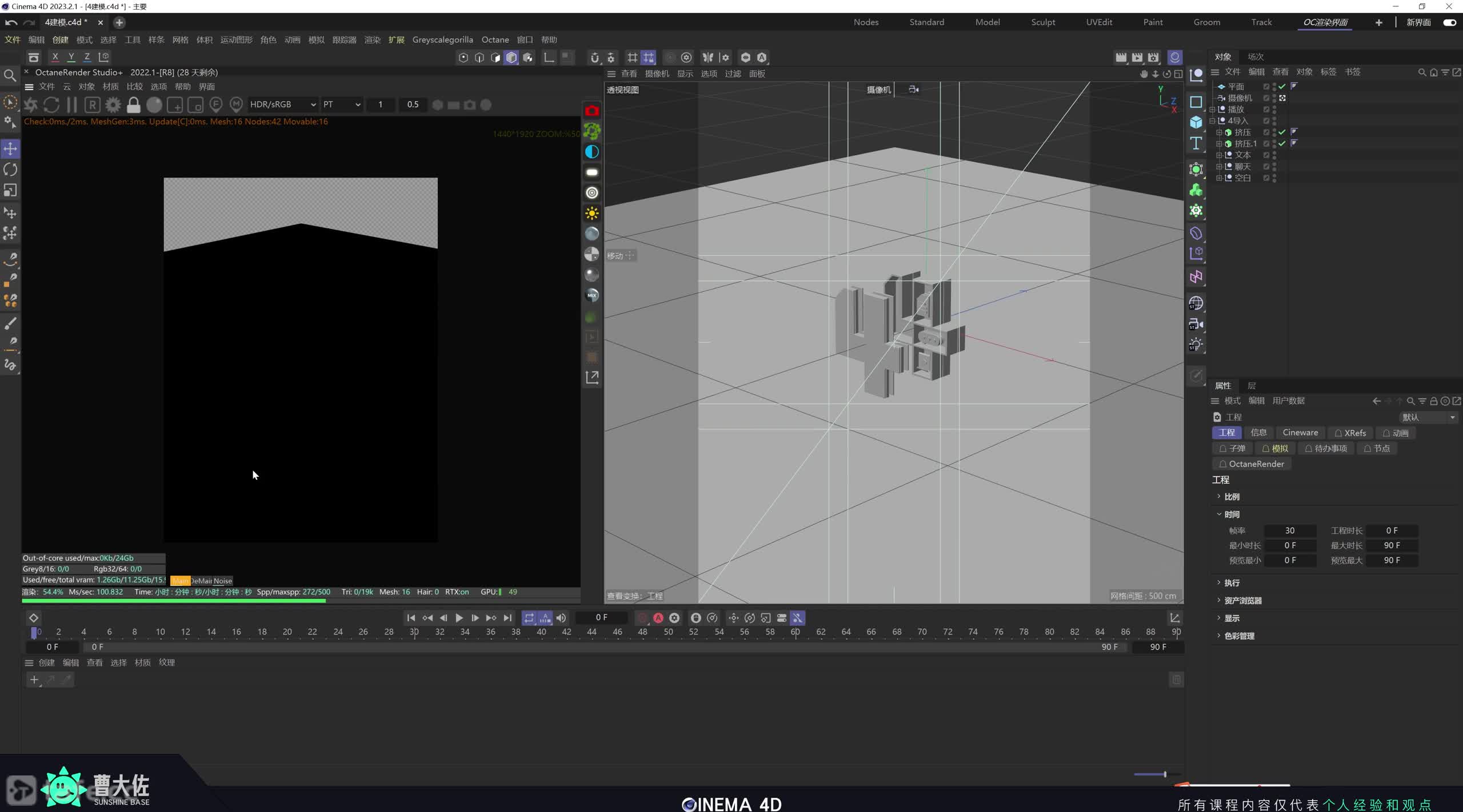 ��ʱ149����������4��Ⱦ