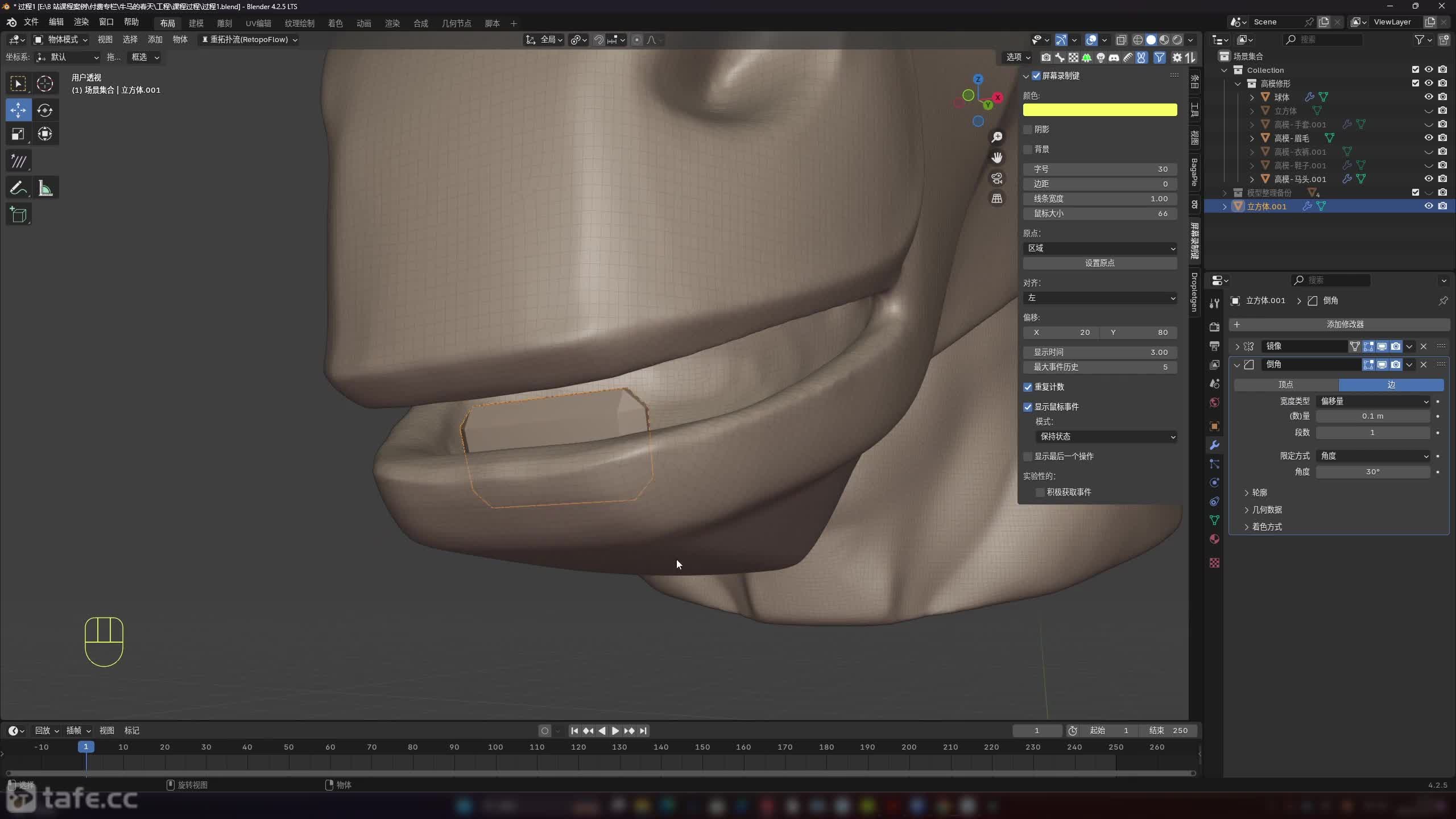 16-��ͷ�������-��