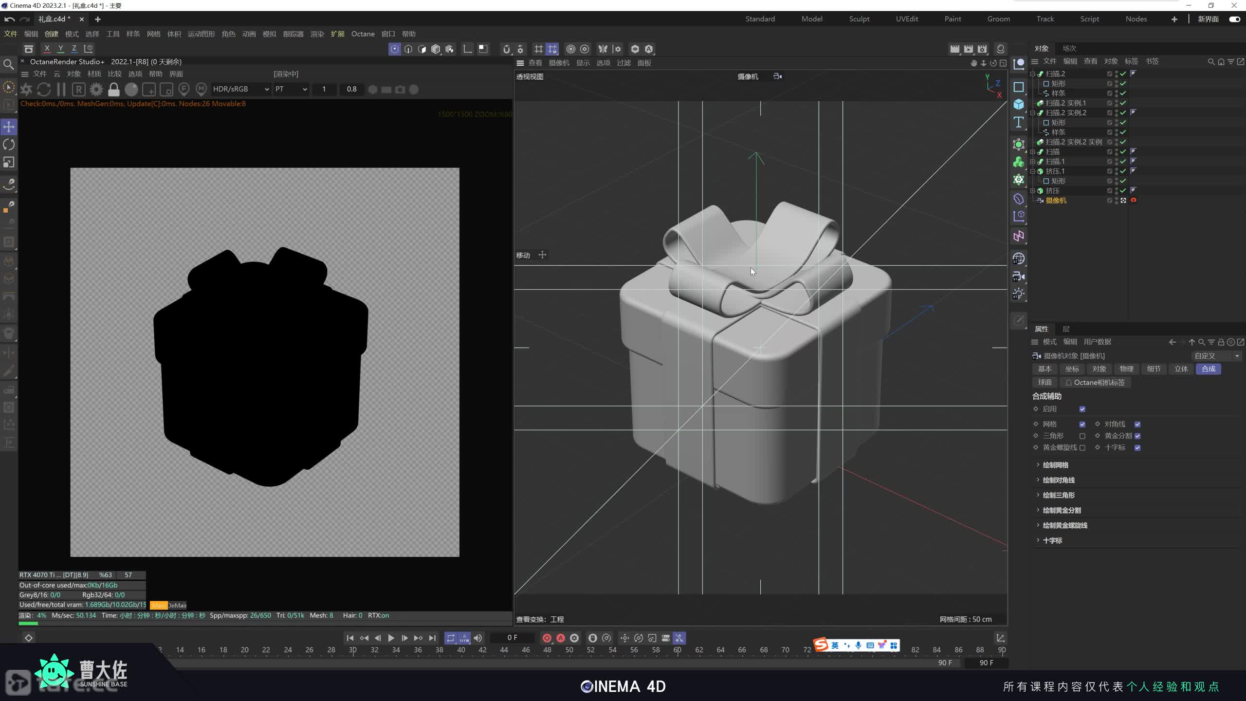 ��ʱ141�������Ⱦ