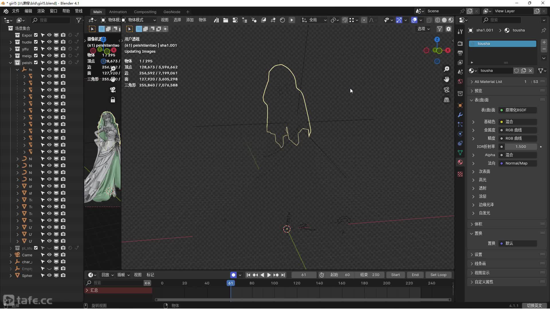 39.��Ƽ��ɼ������Ⱦ