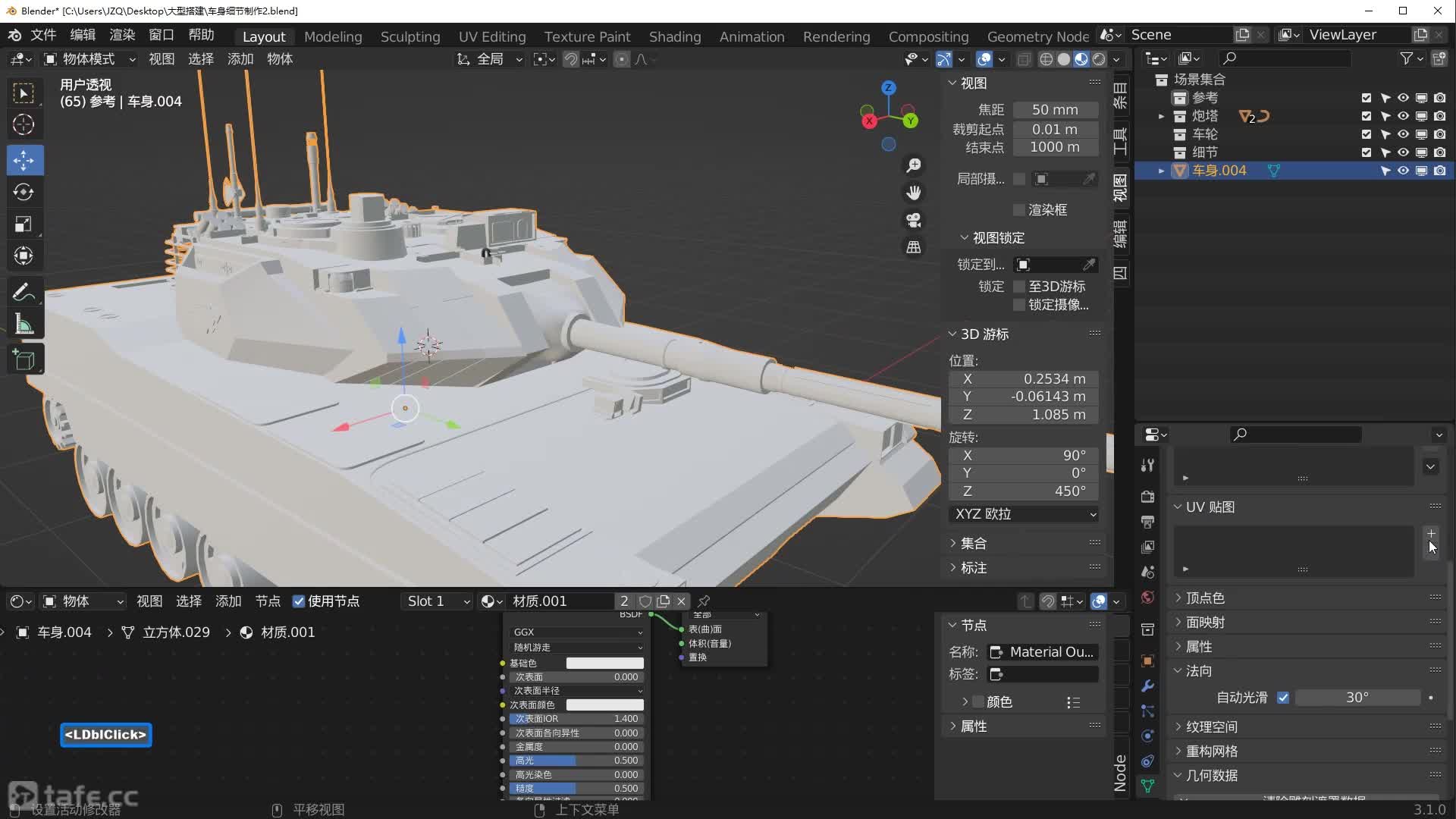 13.ģ���������Ĵ���������