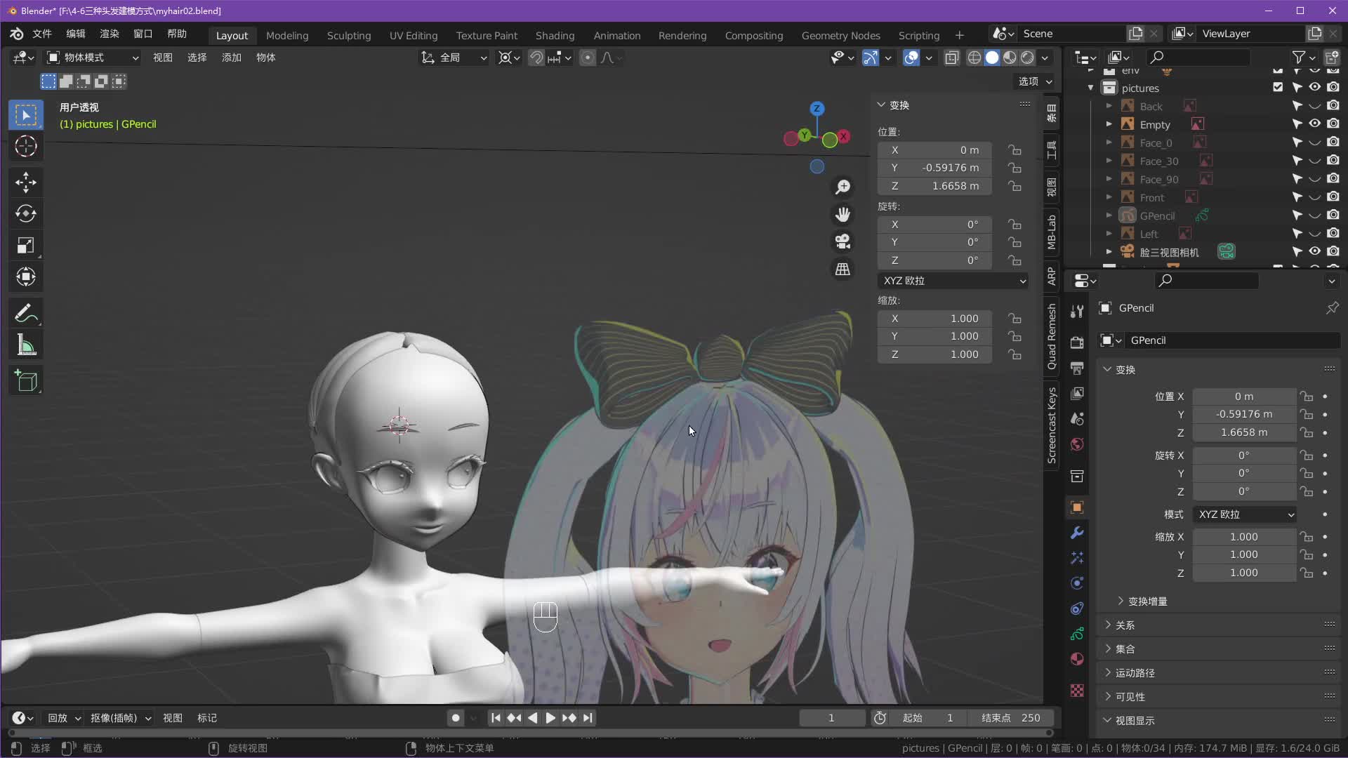 4-6������ͷ����ģ����-p2��ֱ���طš�