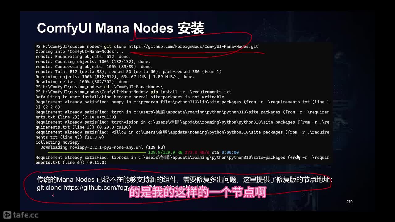 ������ʱ6-30:ComfyUI����ManaNodes�ڵ�