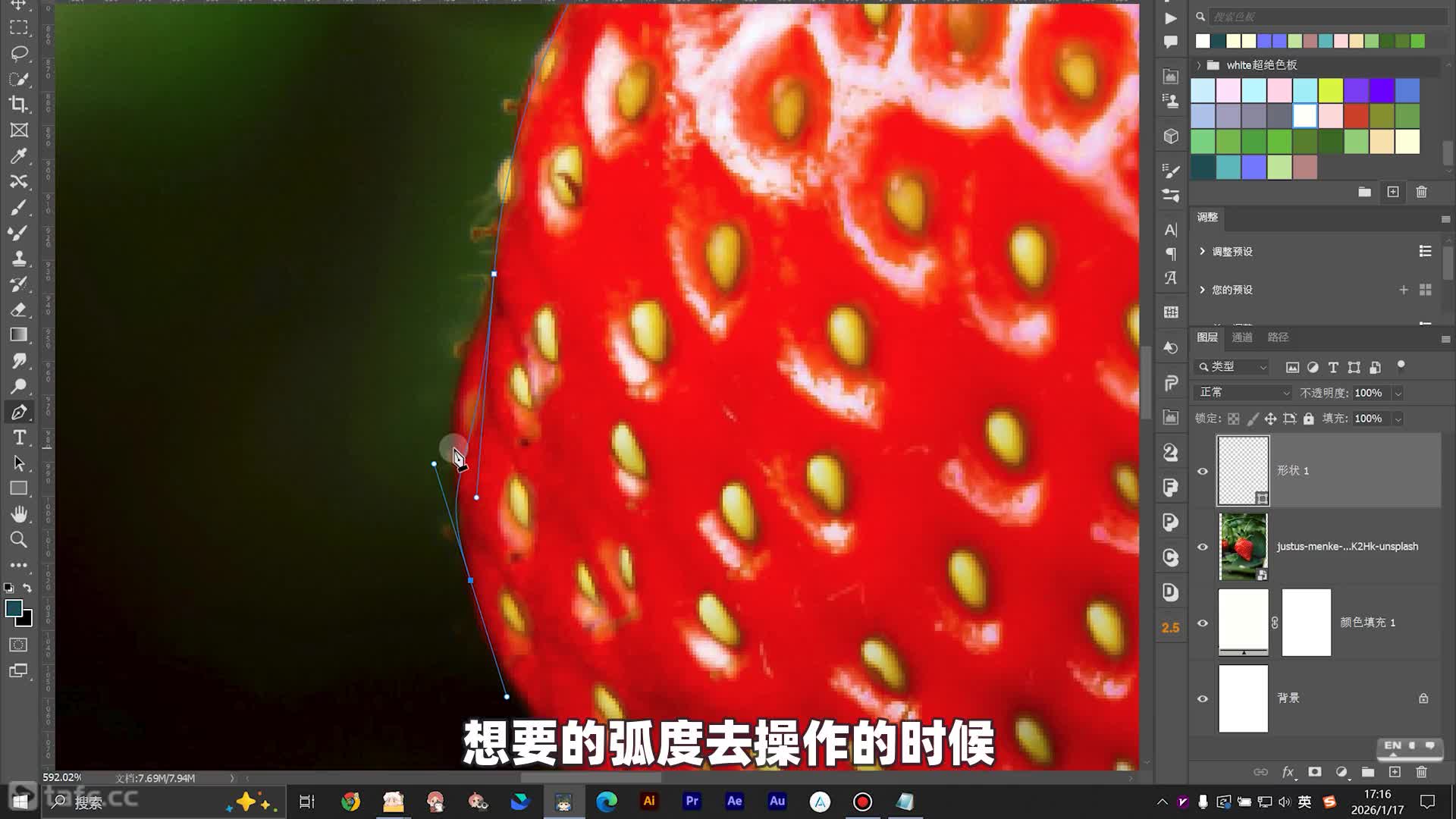 ��ʱ7.�����飡�øֱ�޶һ�Ų�ݮ