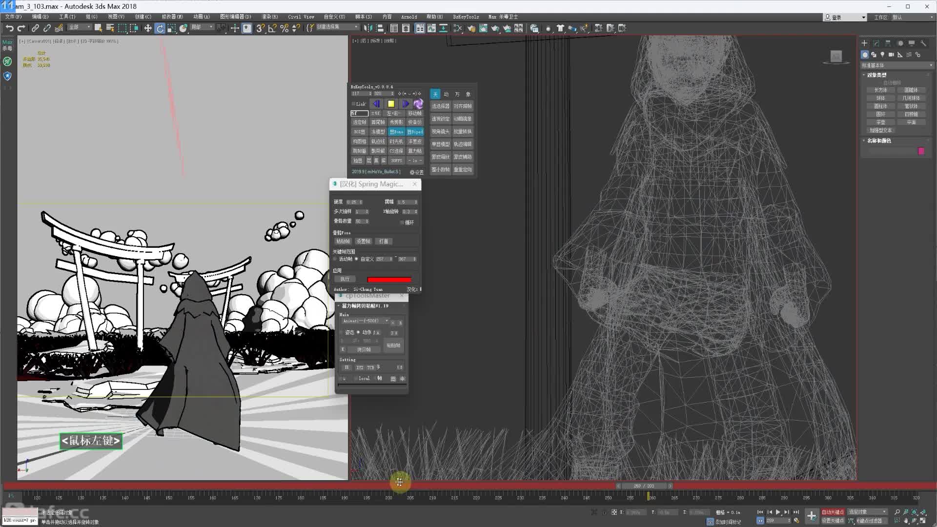 33-��ͷ��_Ʈ��3