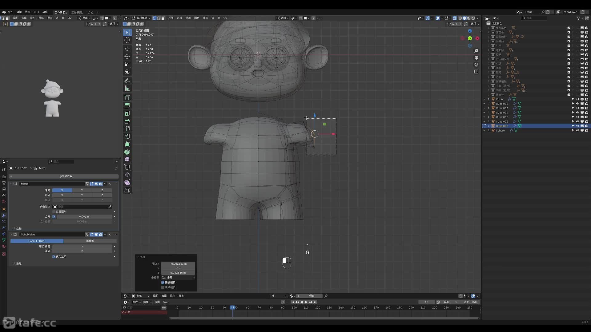 ���������-21_��ͨð���к���ɫ��ģ���У�_���彨ģ