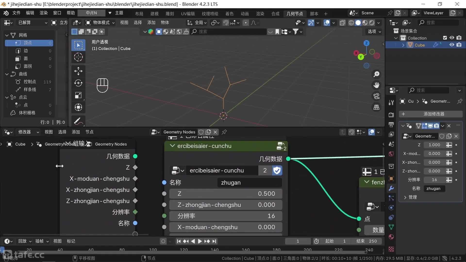 ��ʱ181��4-��-��ģ-4-����-���ɷ�֧-2