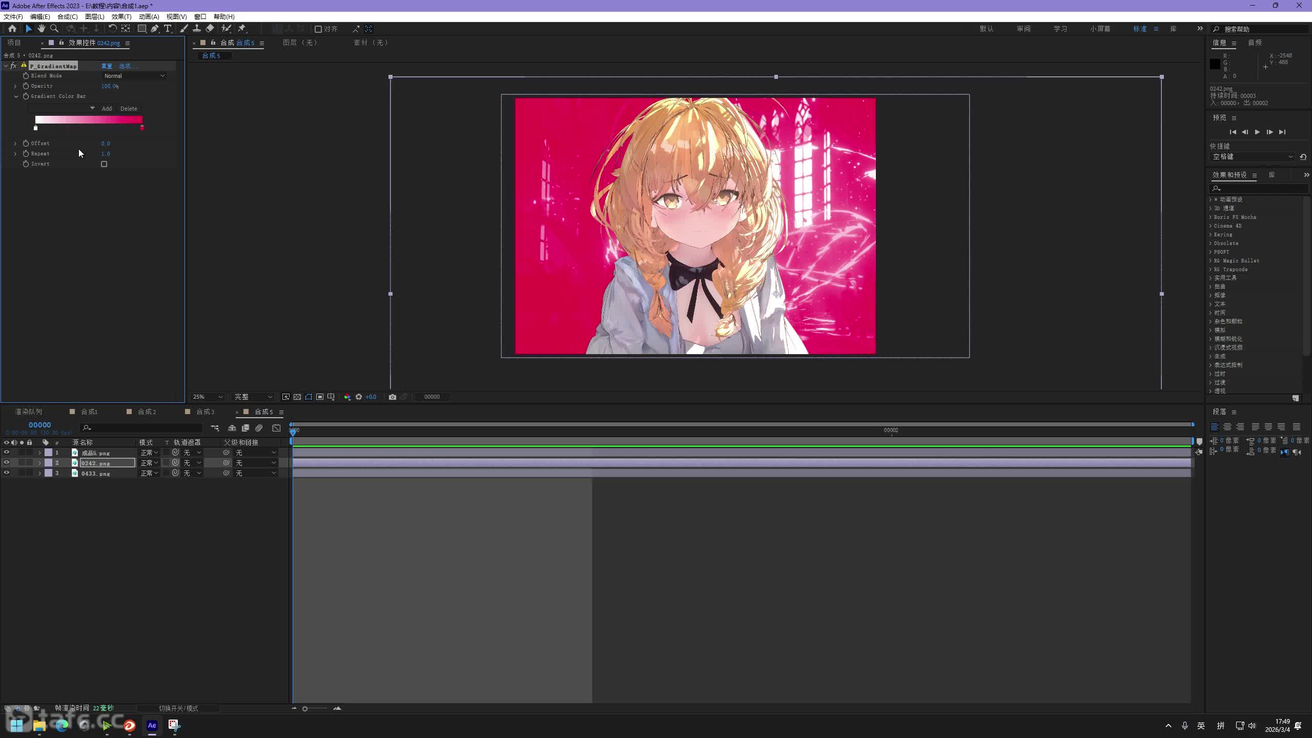 ��ʱ125��EX���з��̽������(1)