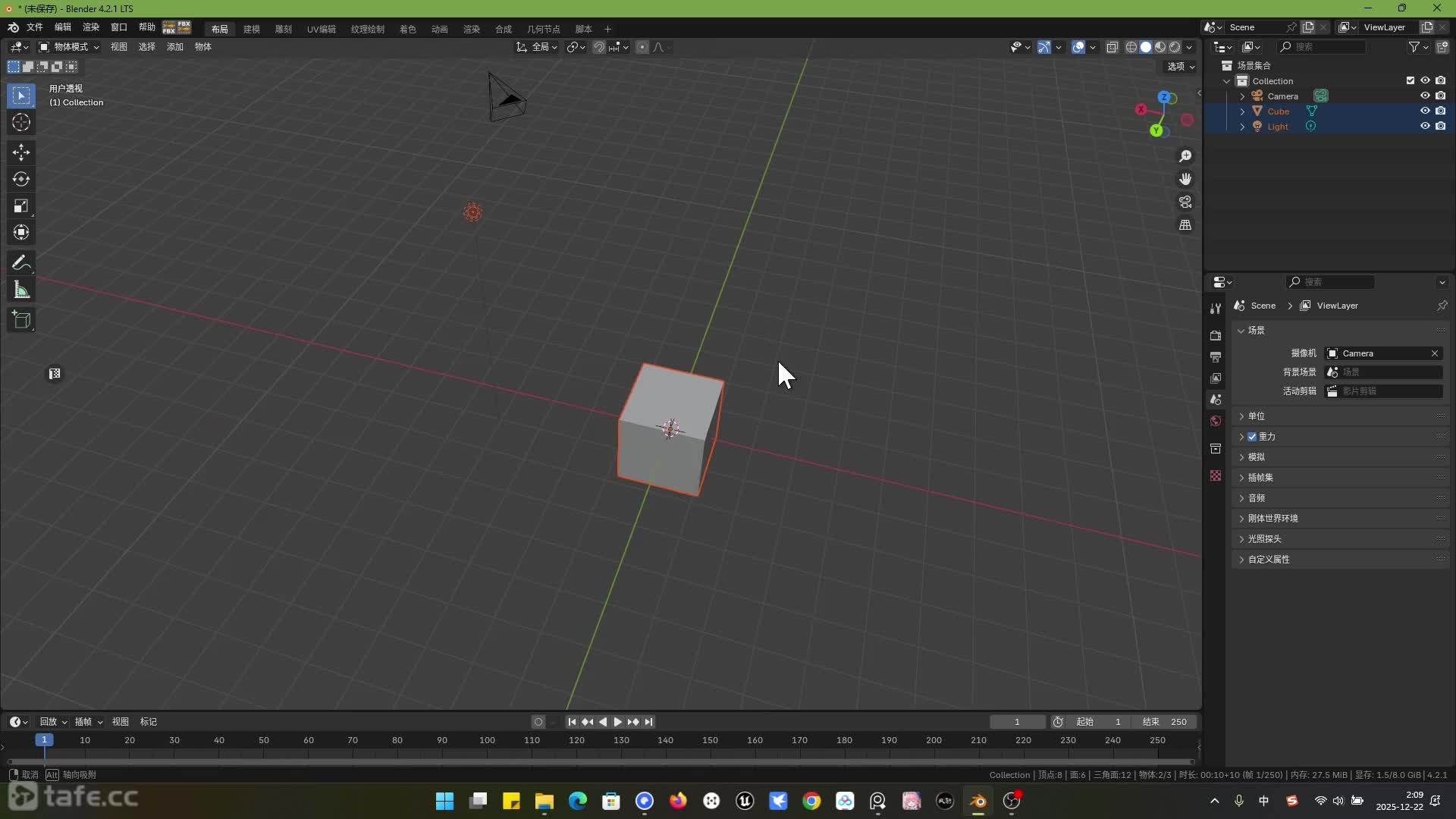 ��ʱ2��Blender��������